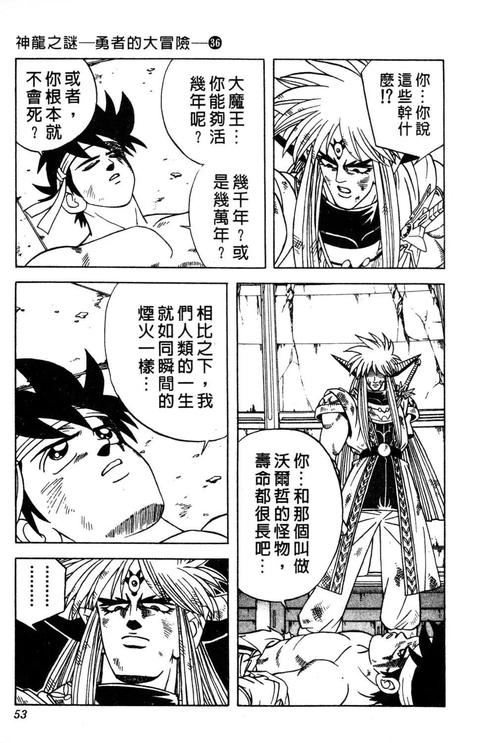 第36卷