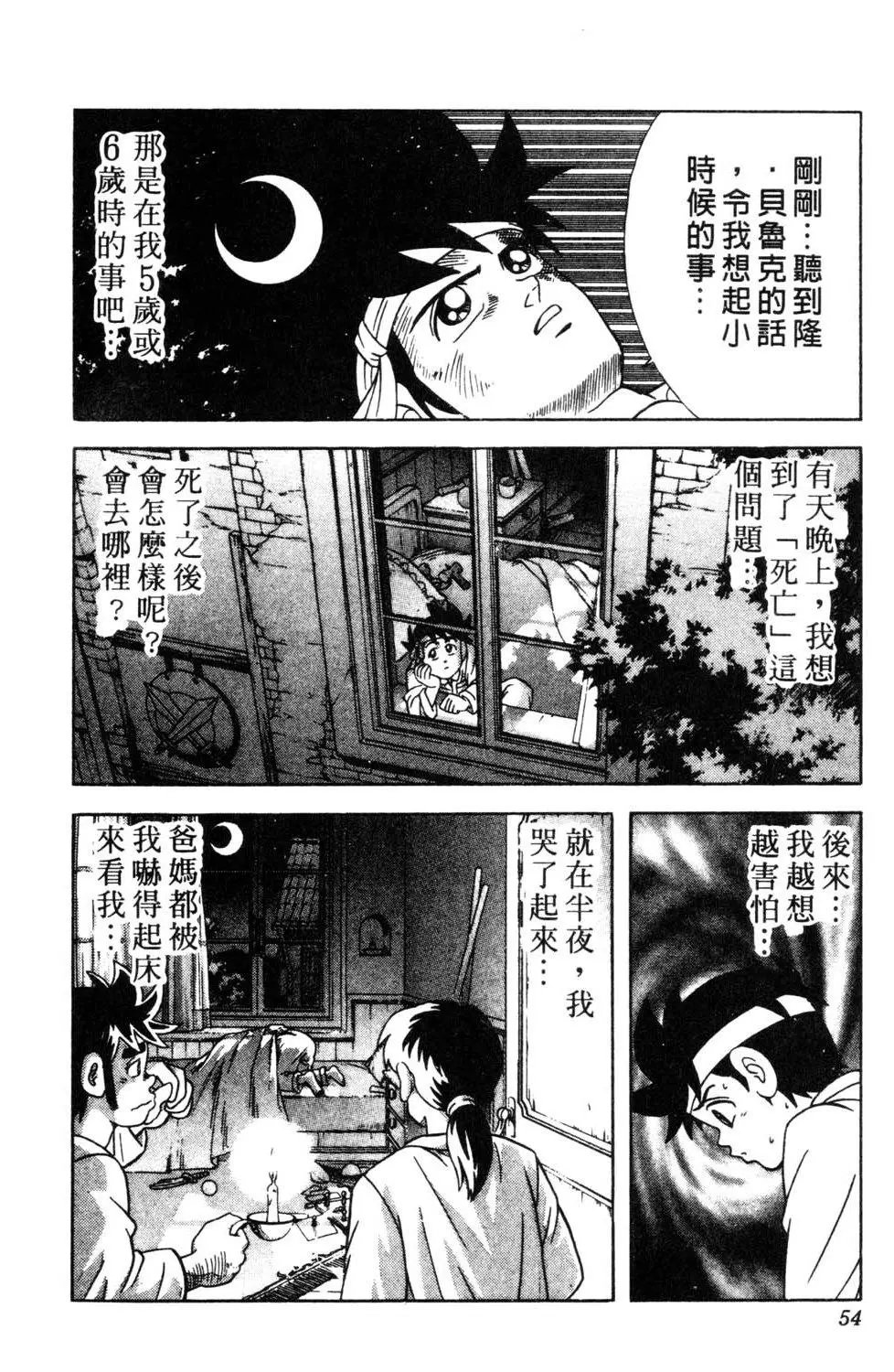 第36卷