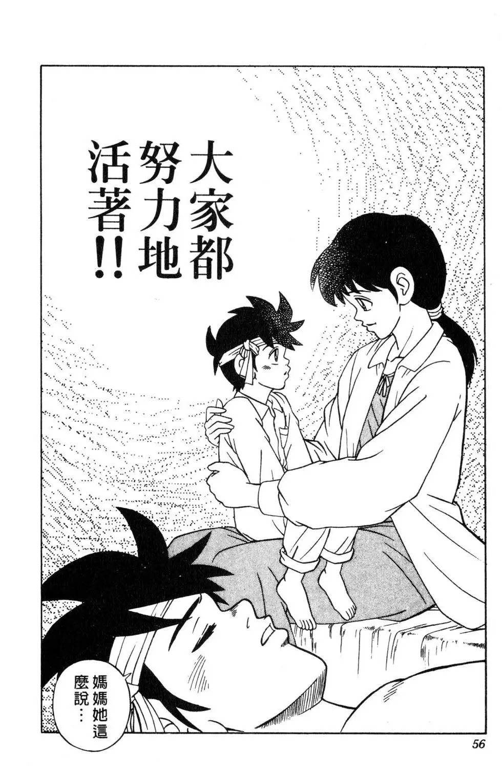 第36卷