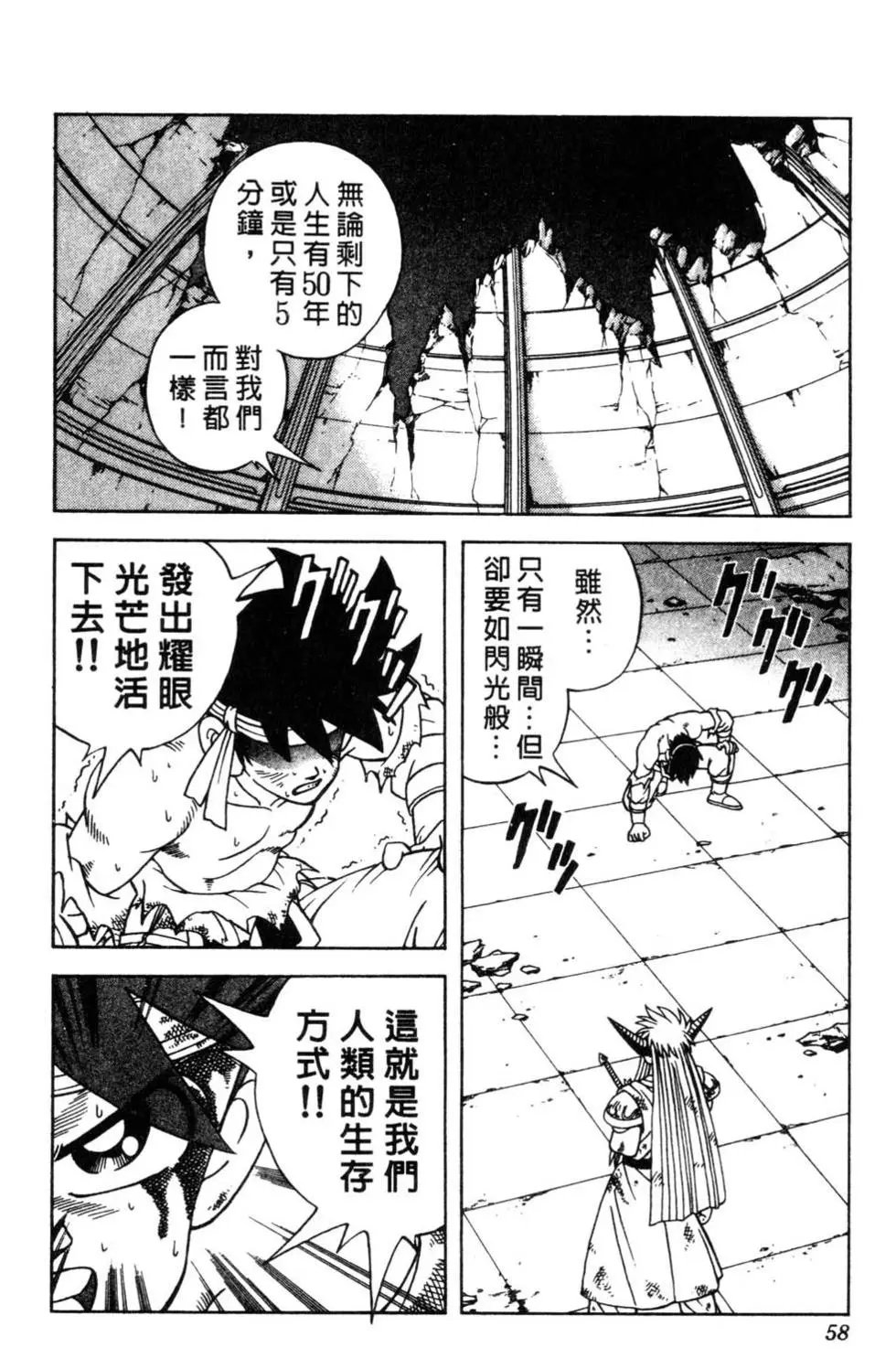 第36卷
