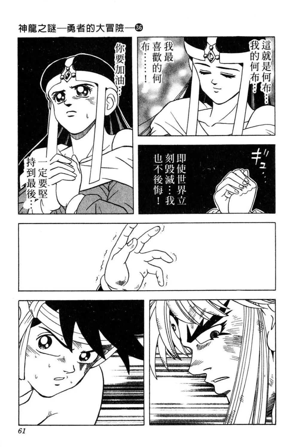第36卷