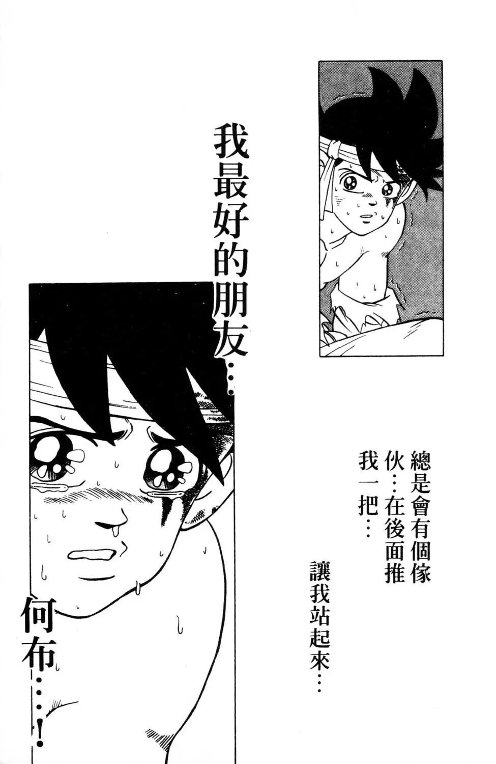 第36卷