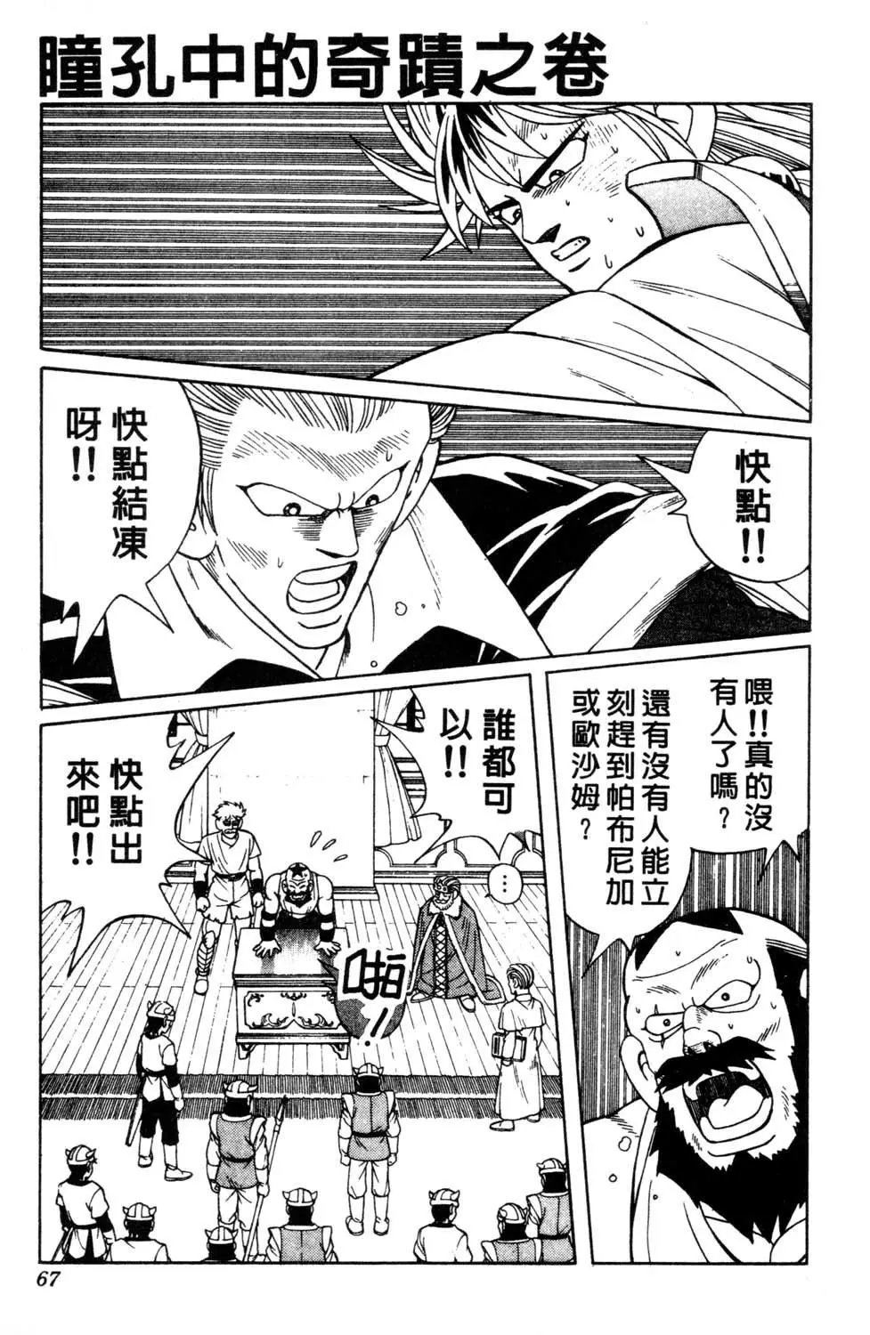第36卷
