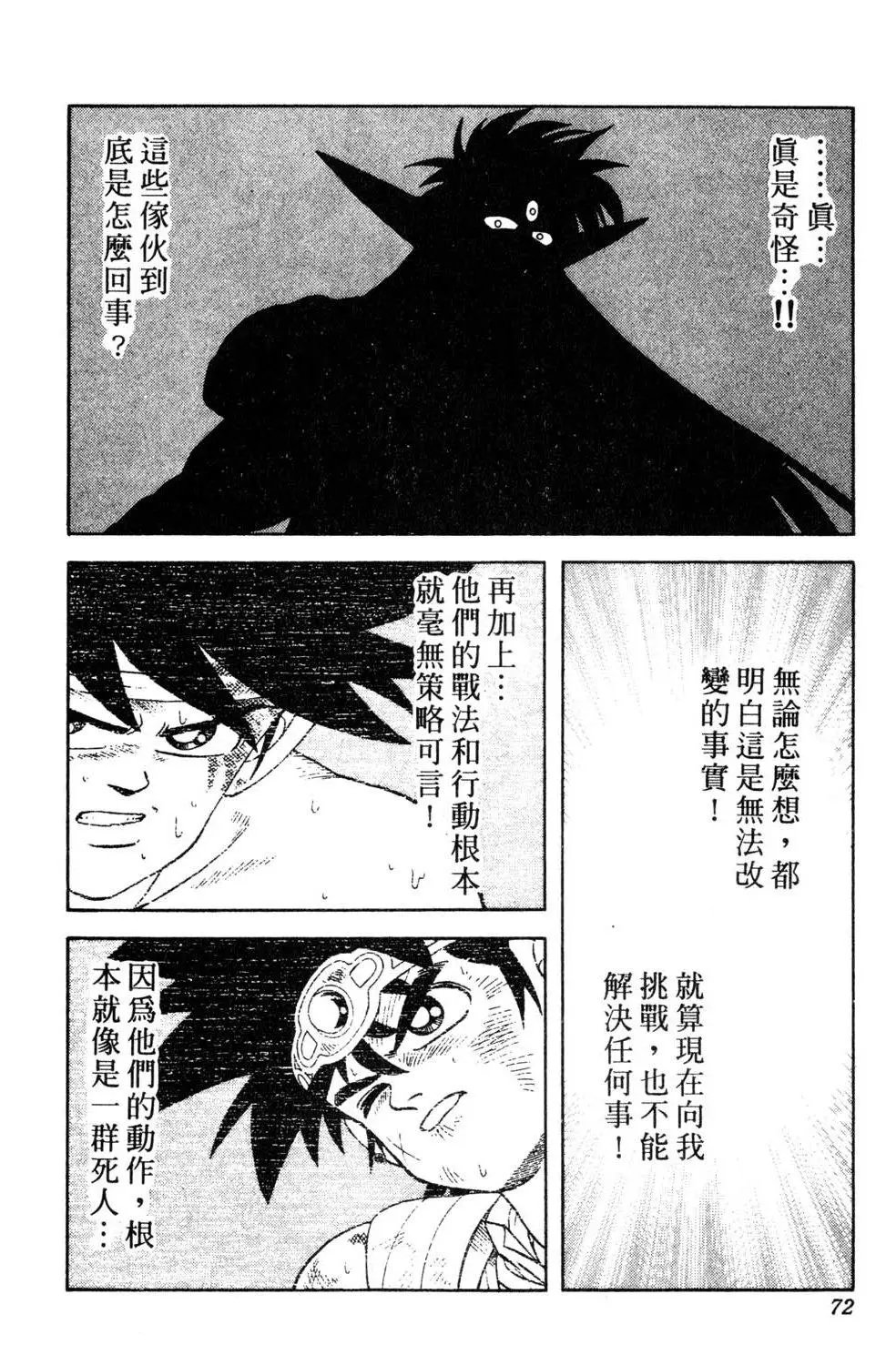 第36卷