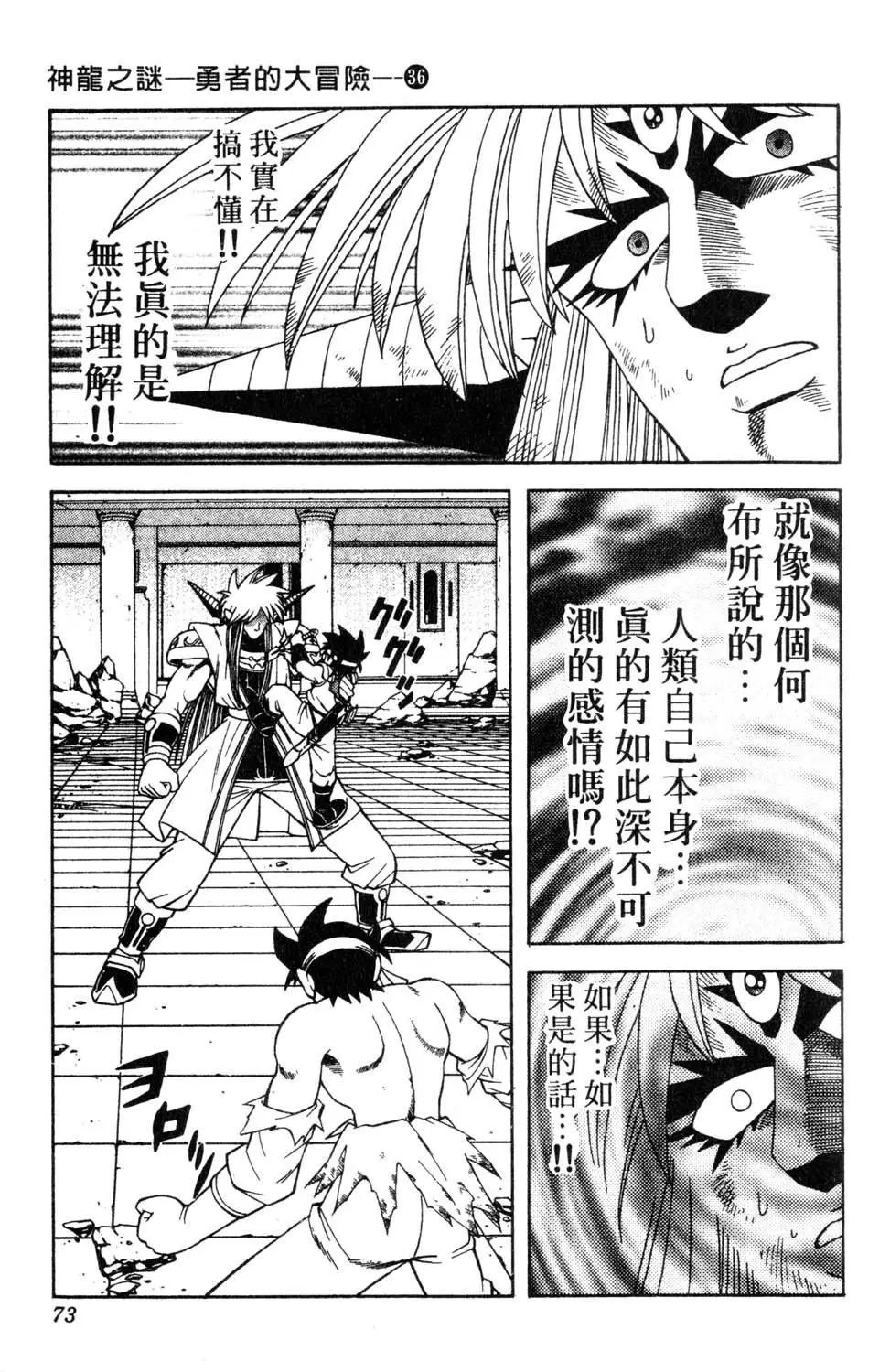 第36卷