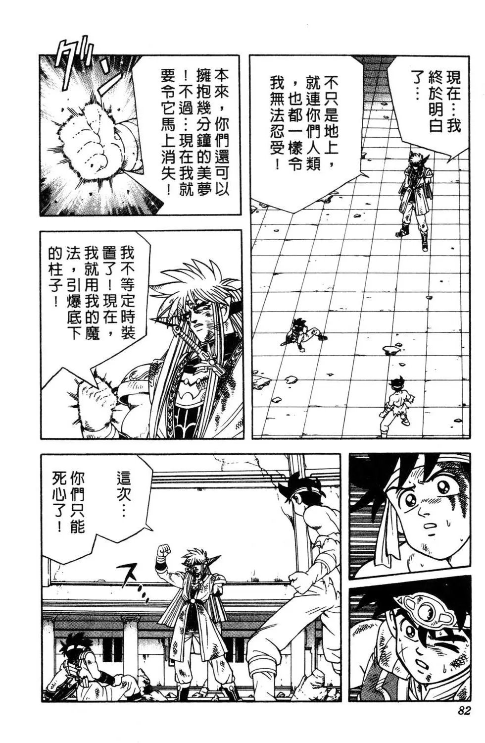 第36卷