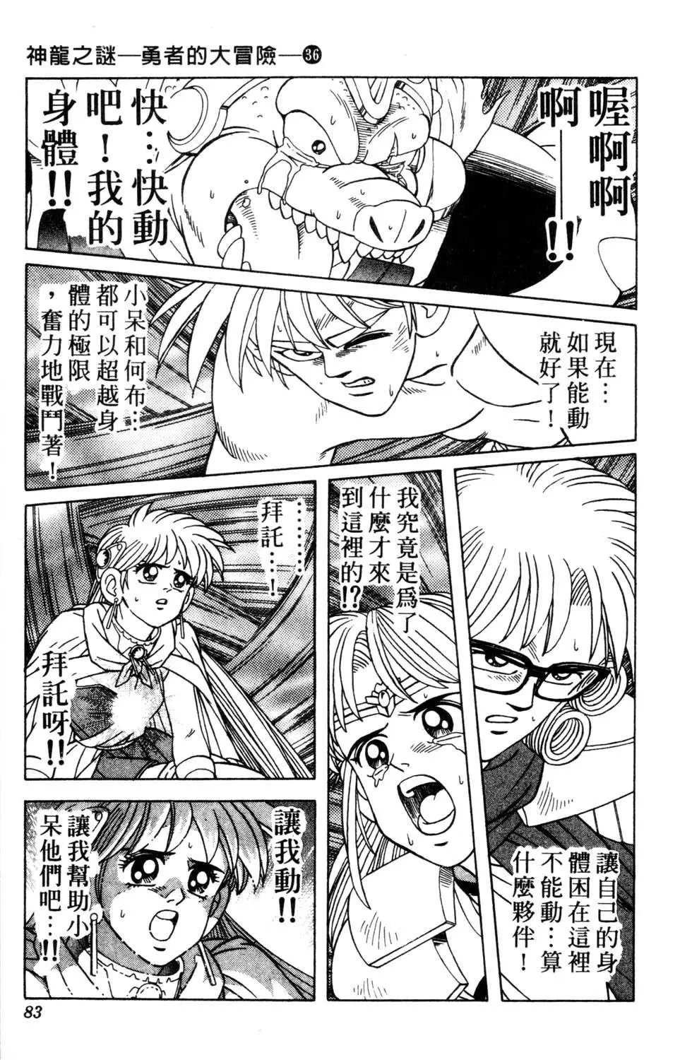 第36卷