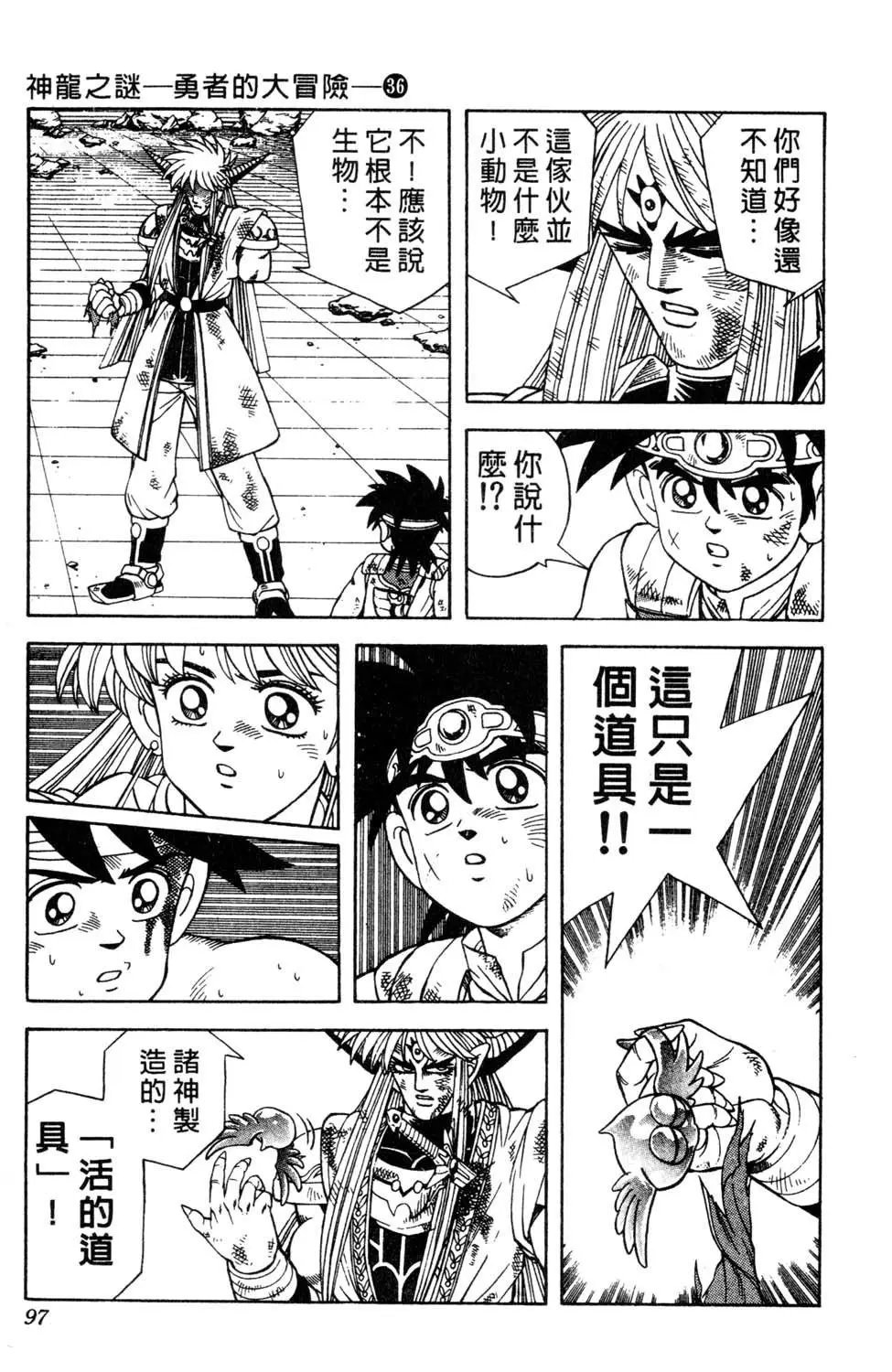 第36卷