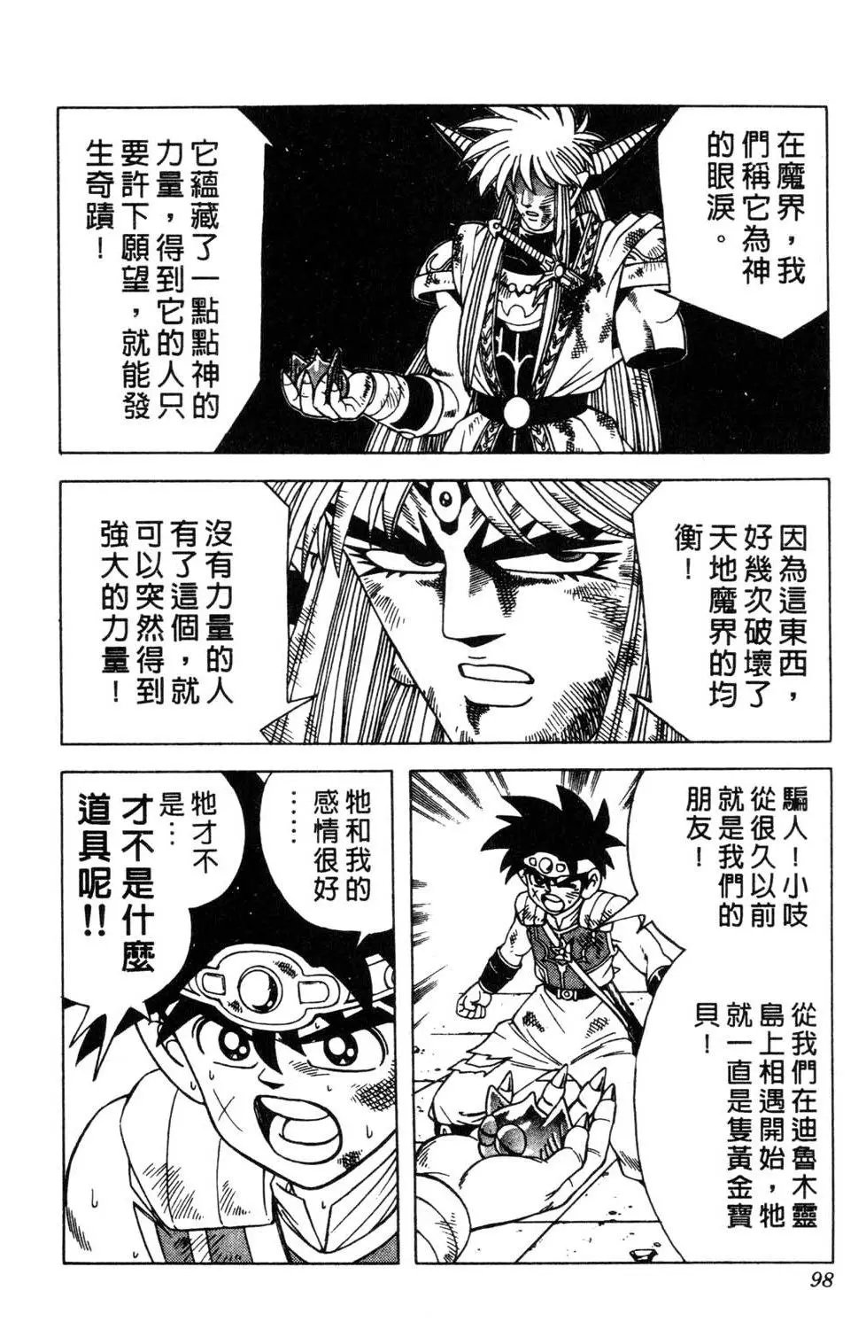 第36卷