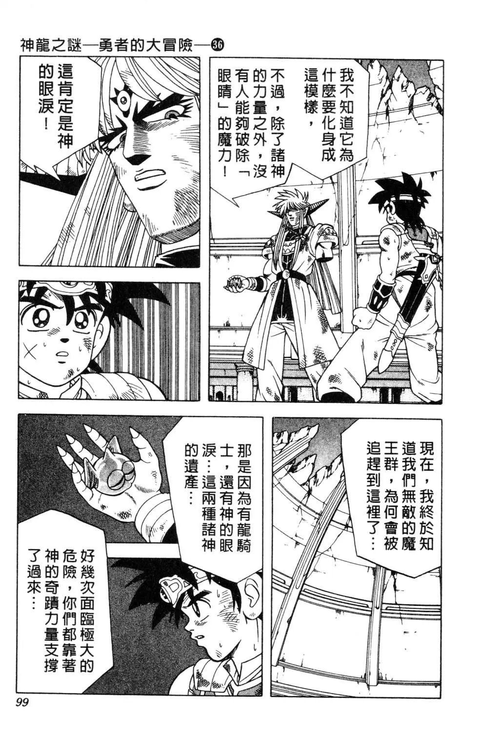 第36卷