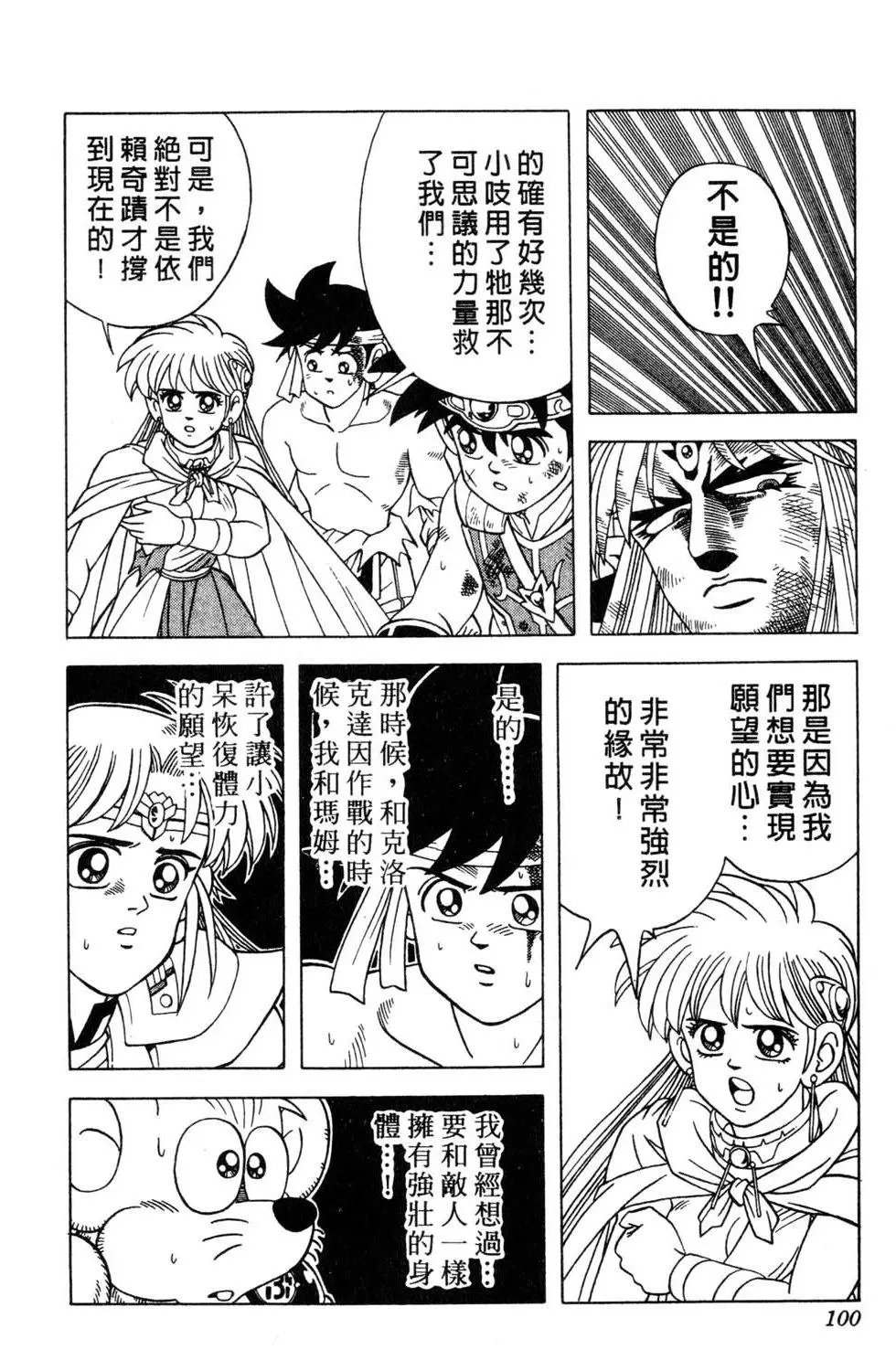 第36卷