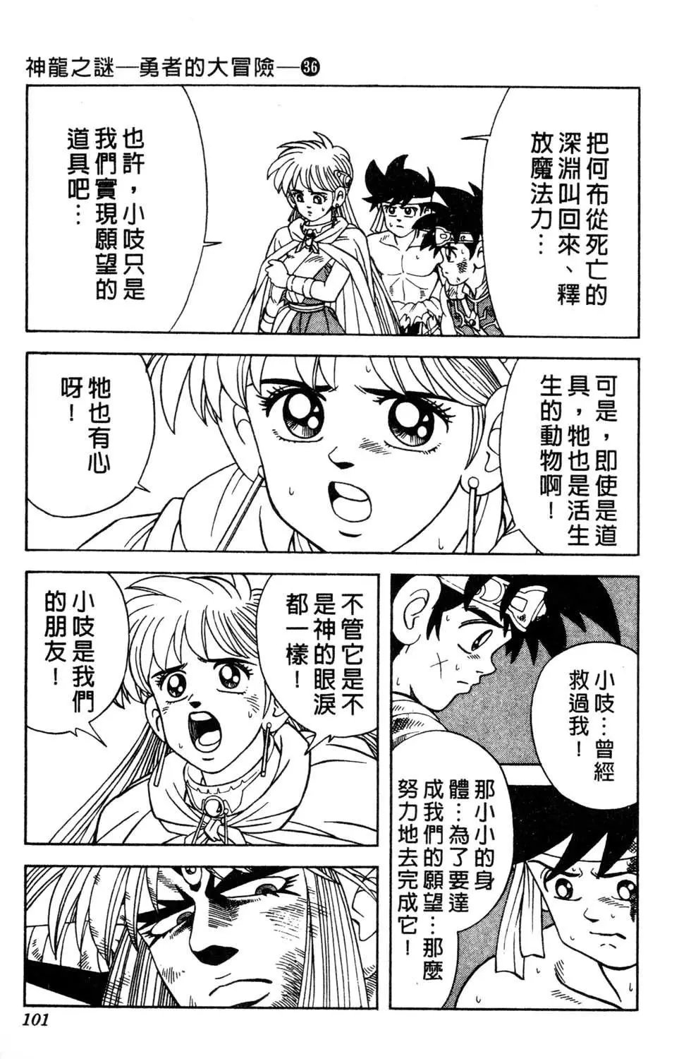 第36卷