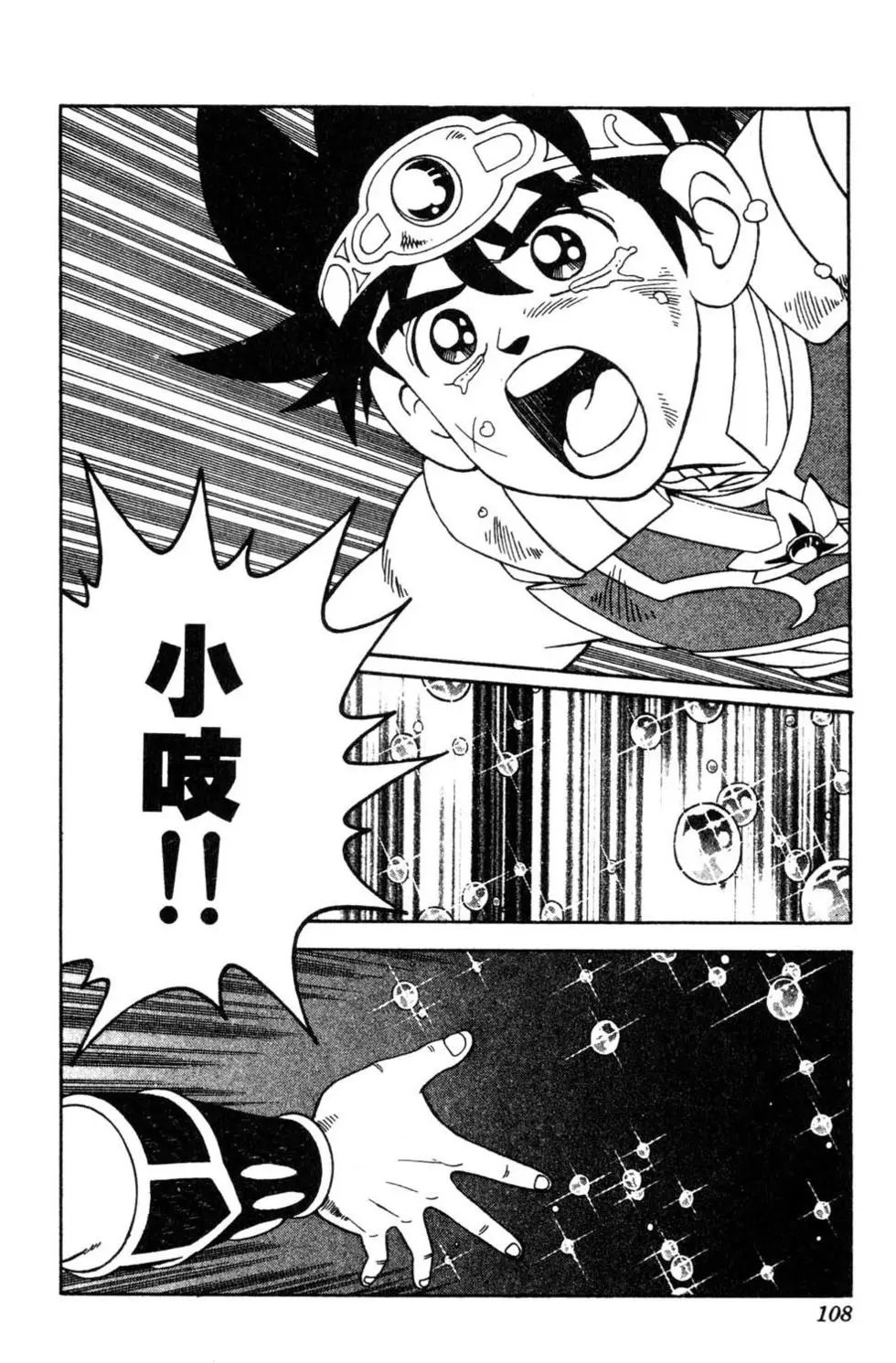 第36卷