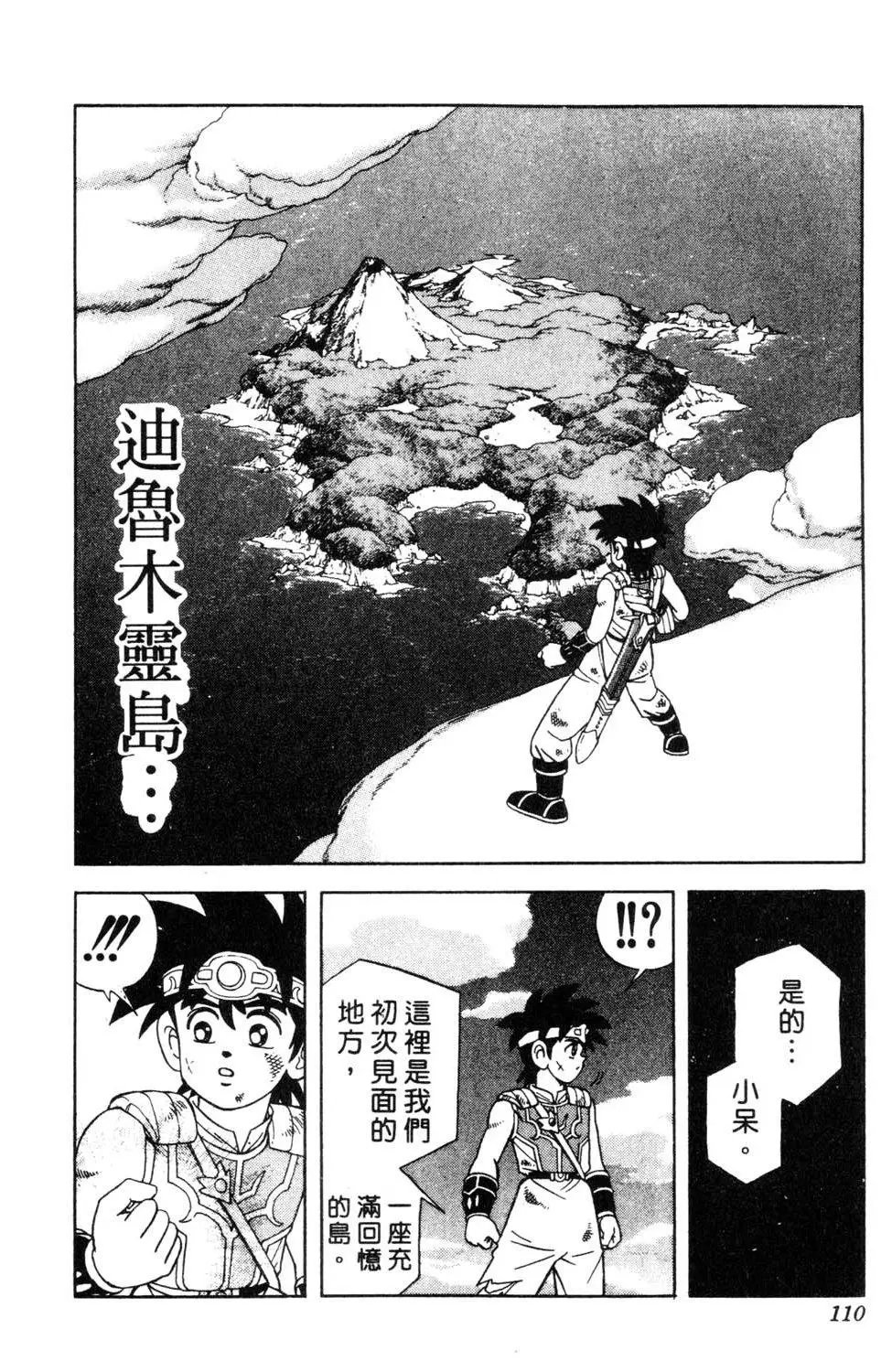 第36卷