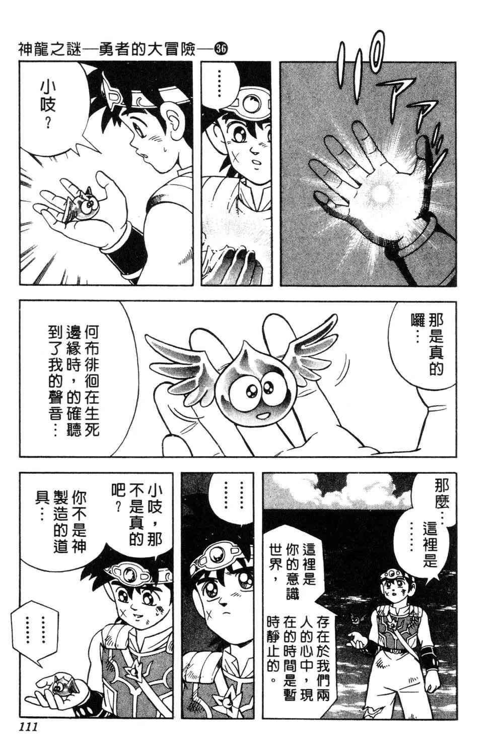 第36卷