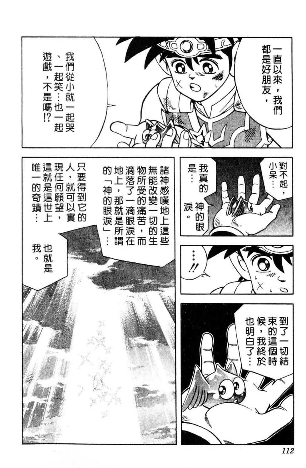 第36卷