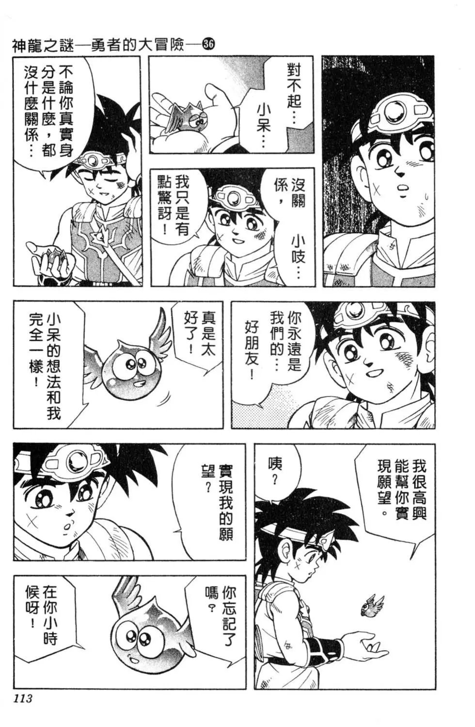 第36卷