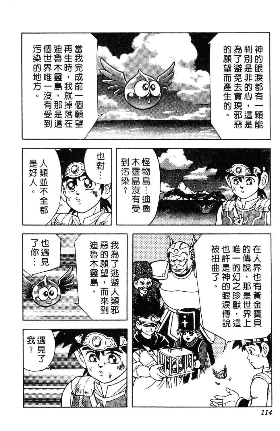 第36卷