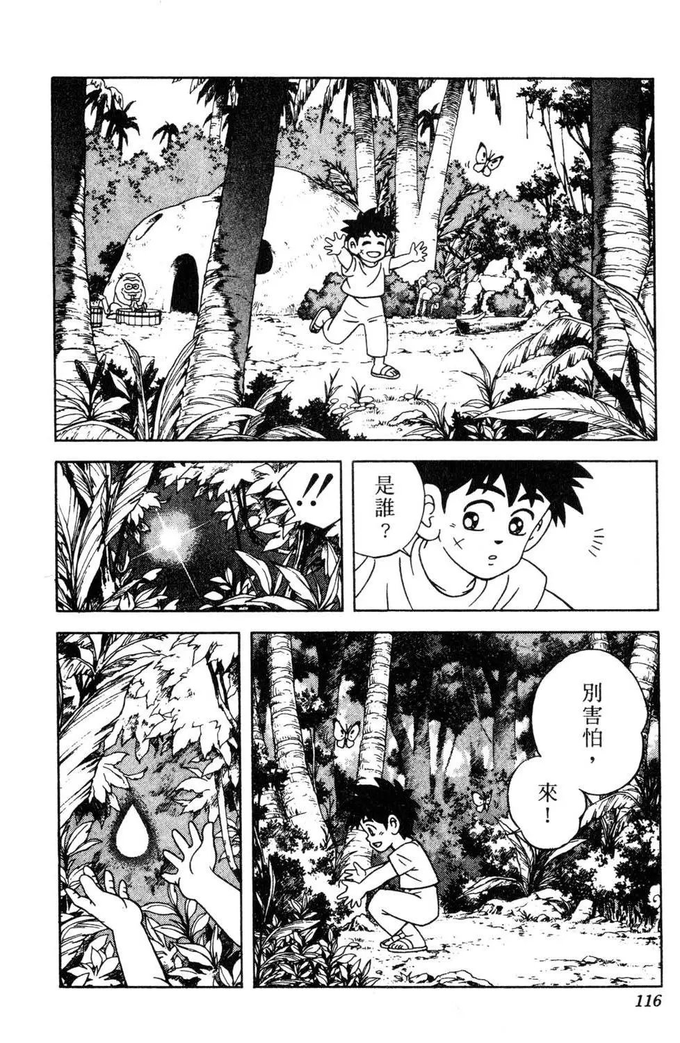 第36卷