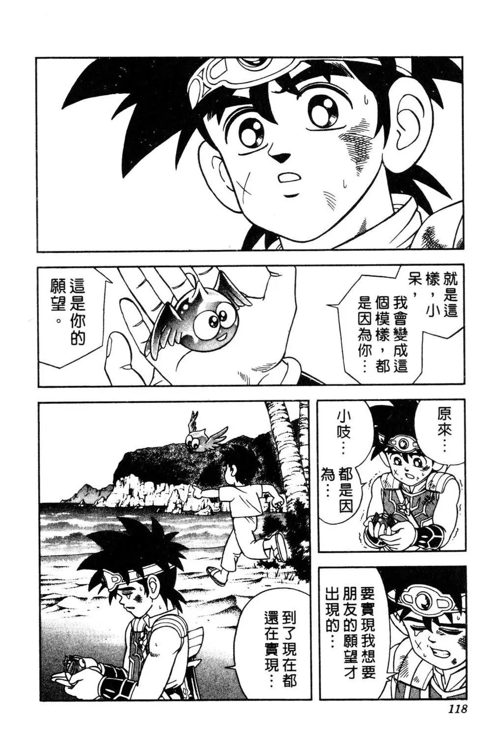 第36卷