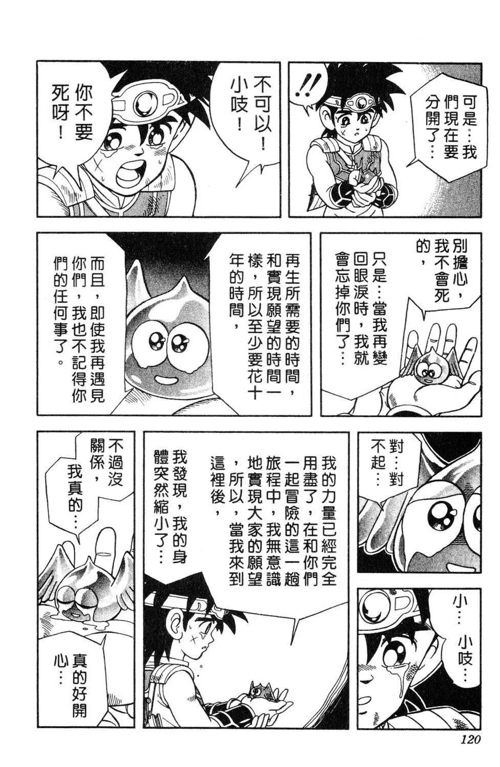 第36卷