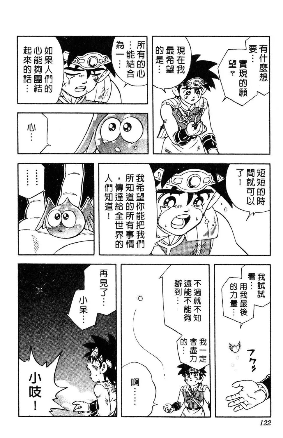 第36卷