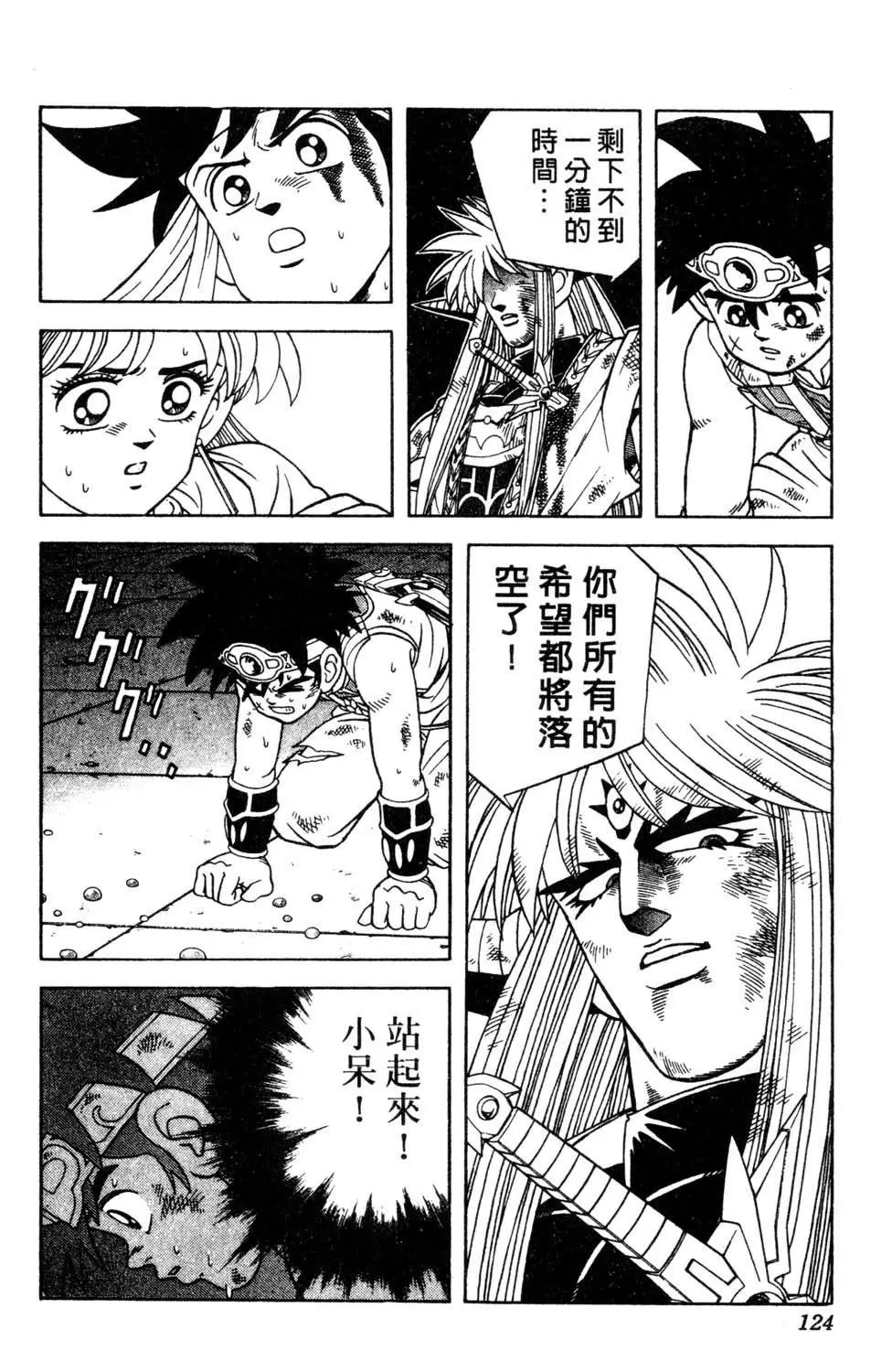 第36卷