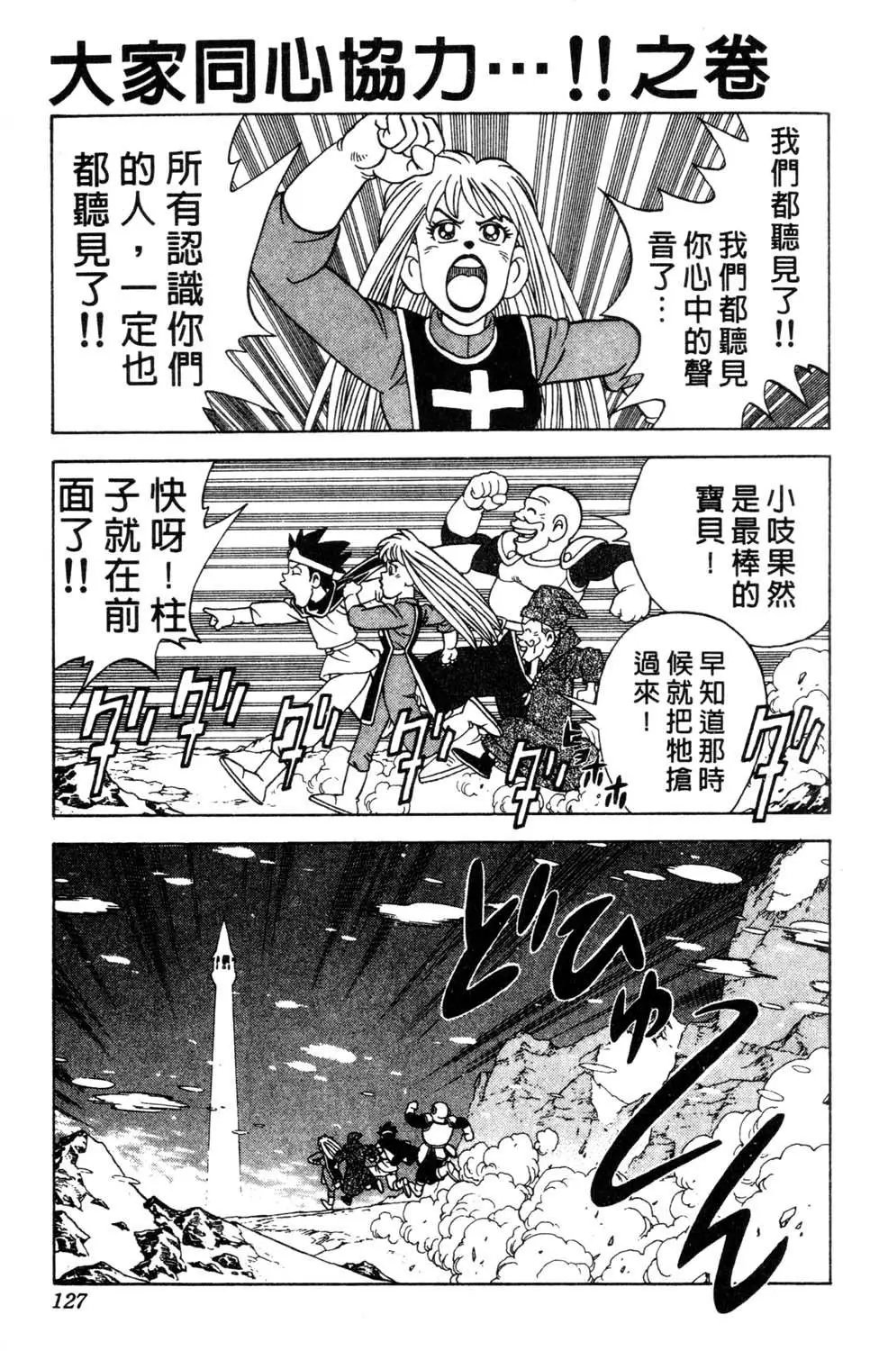 第36卷