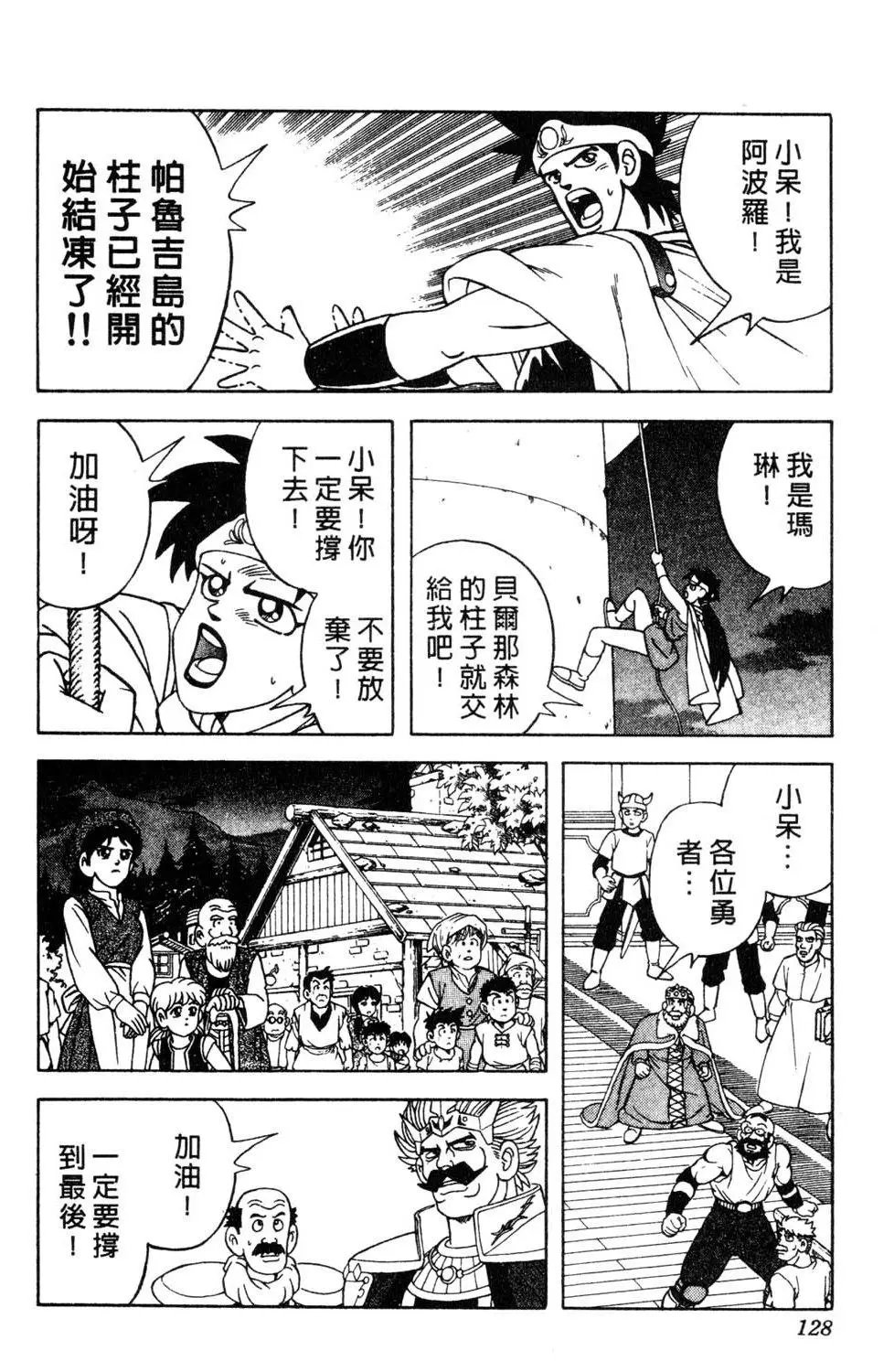 第36卷