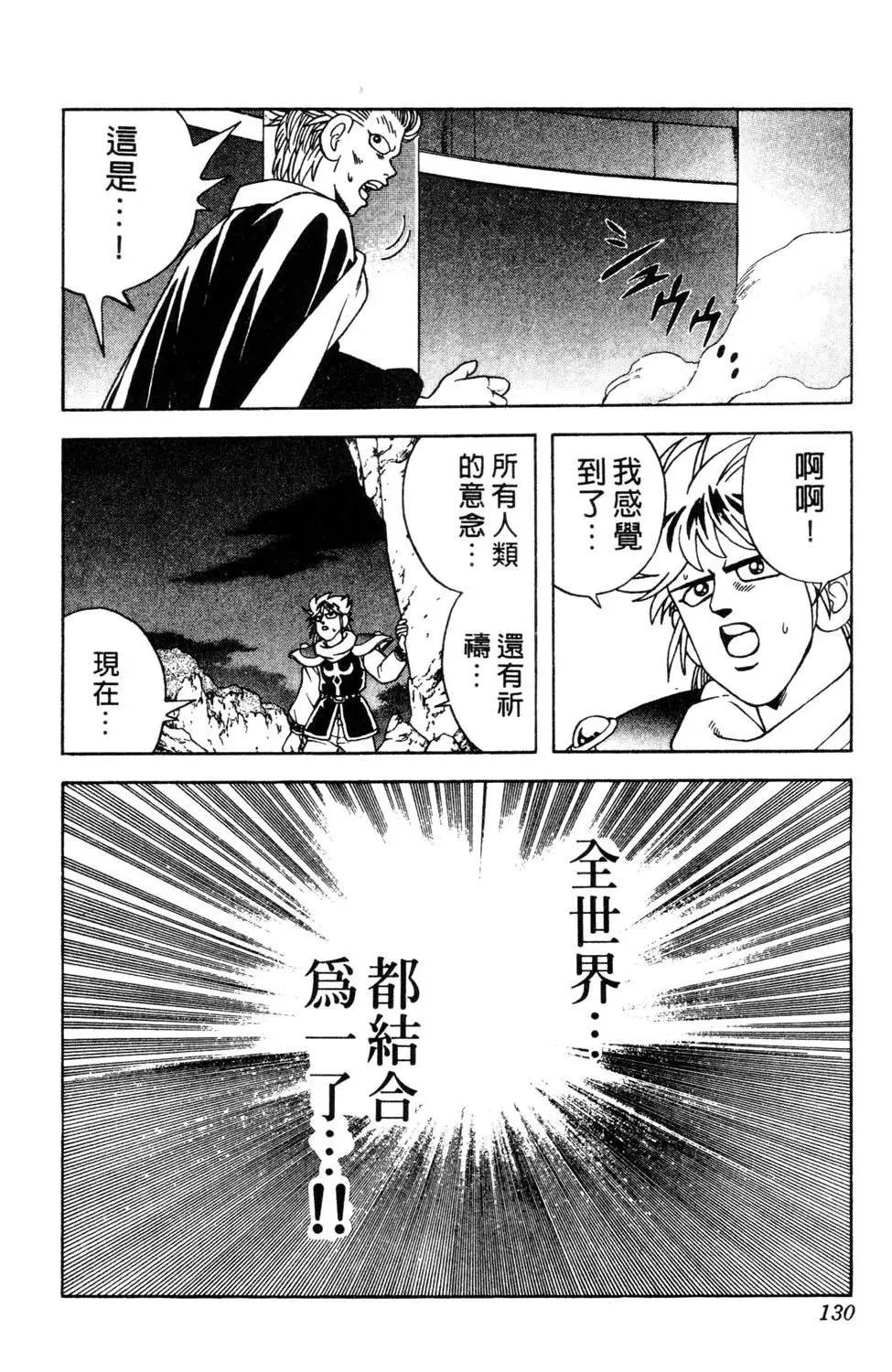 第36卷