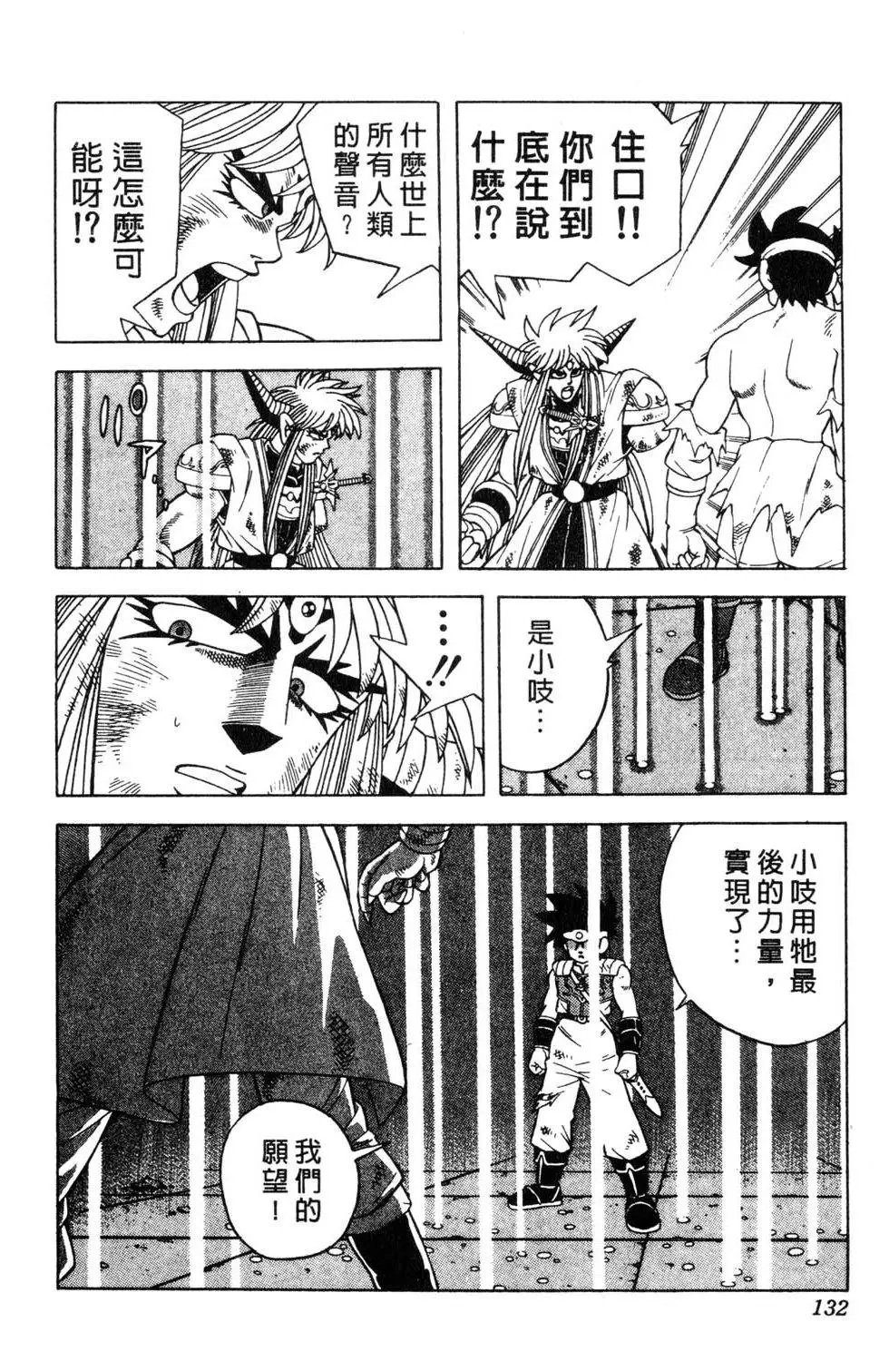 第36卷