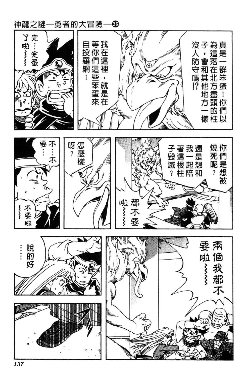 第36卷