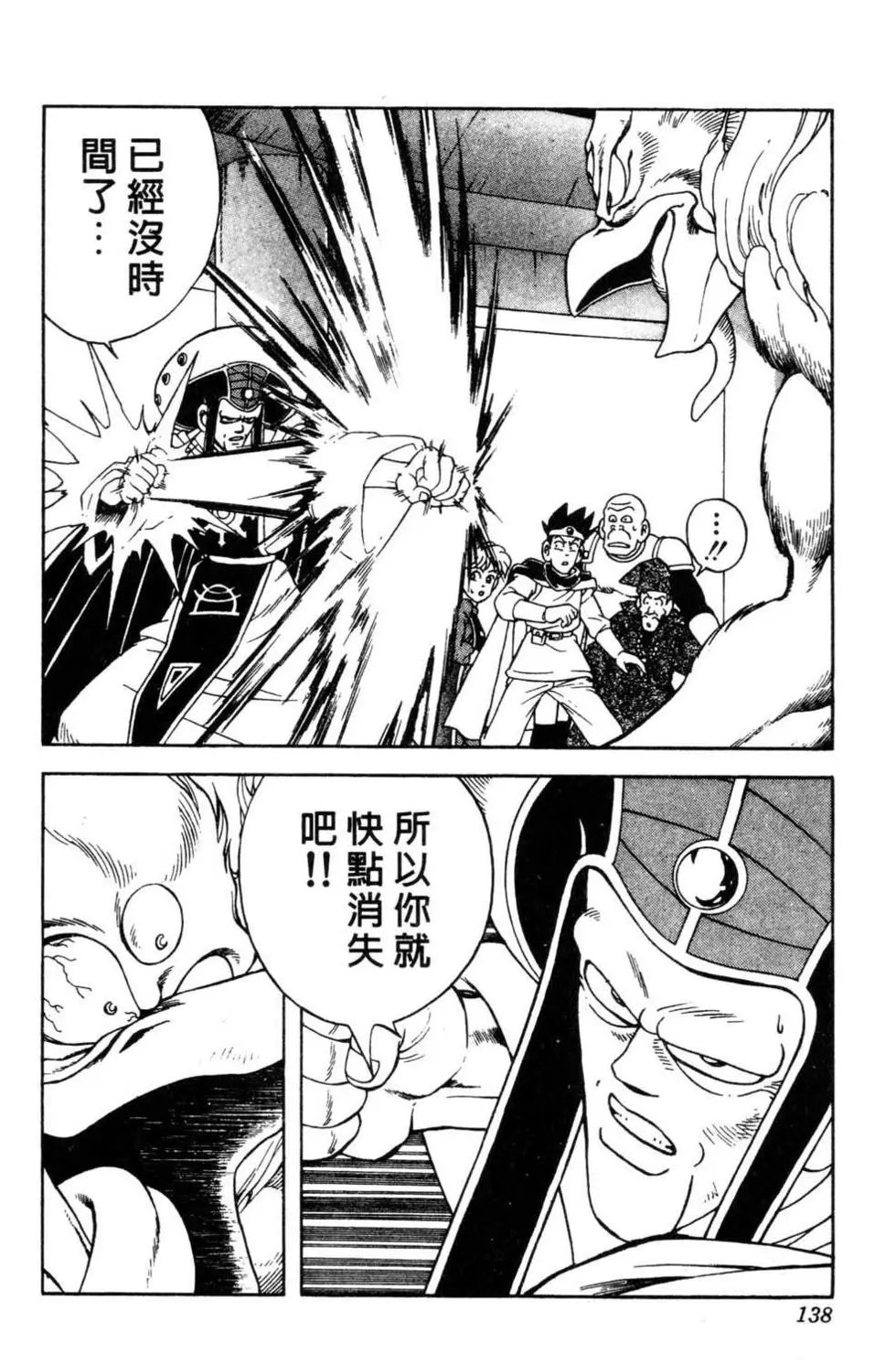 第36卷