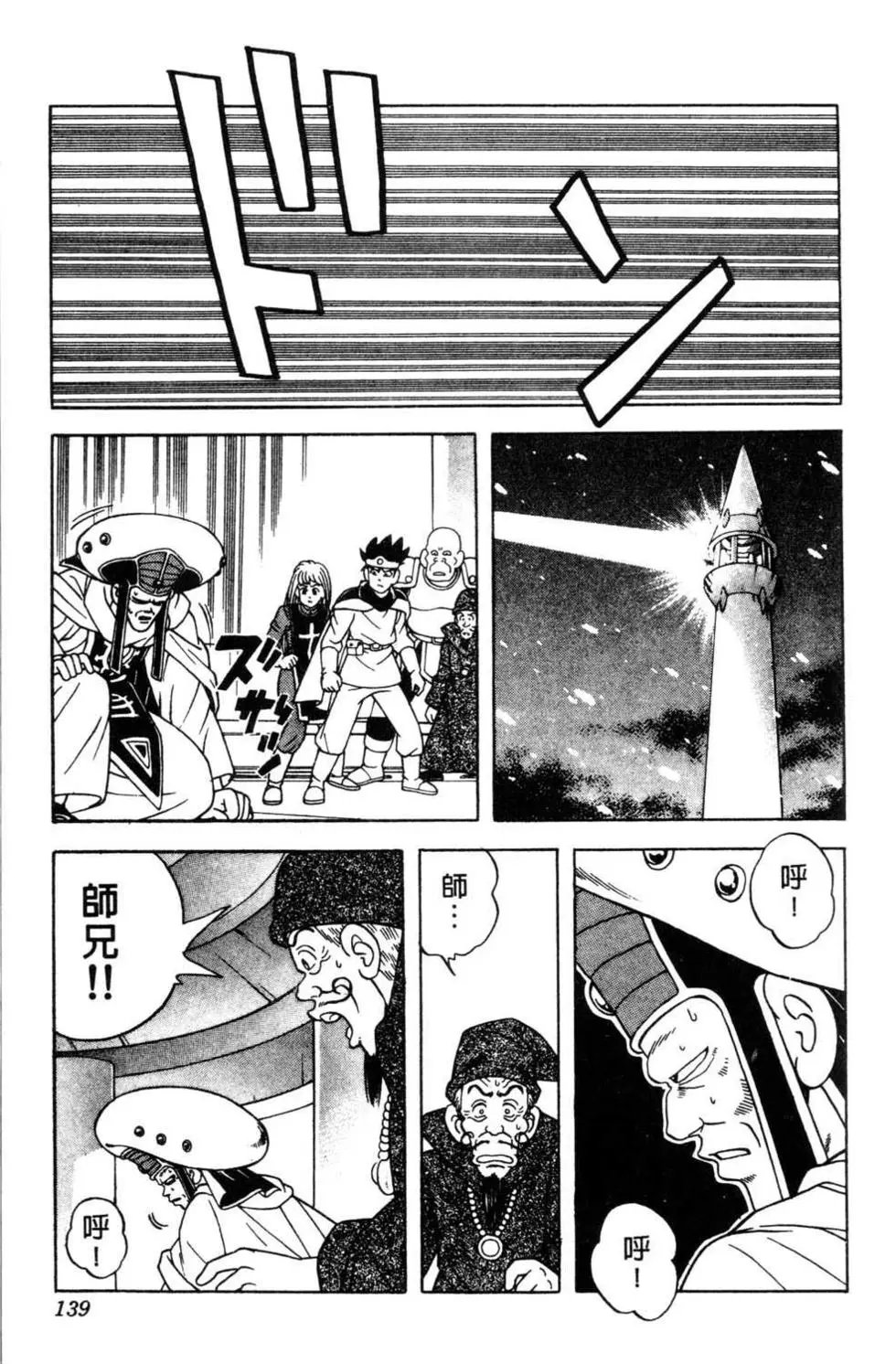 第36卷