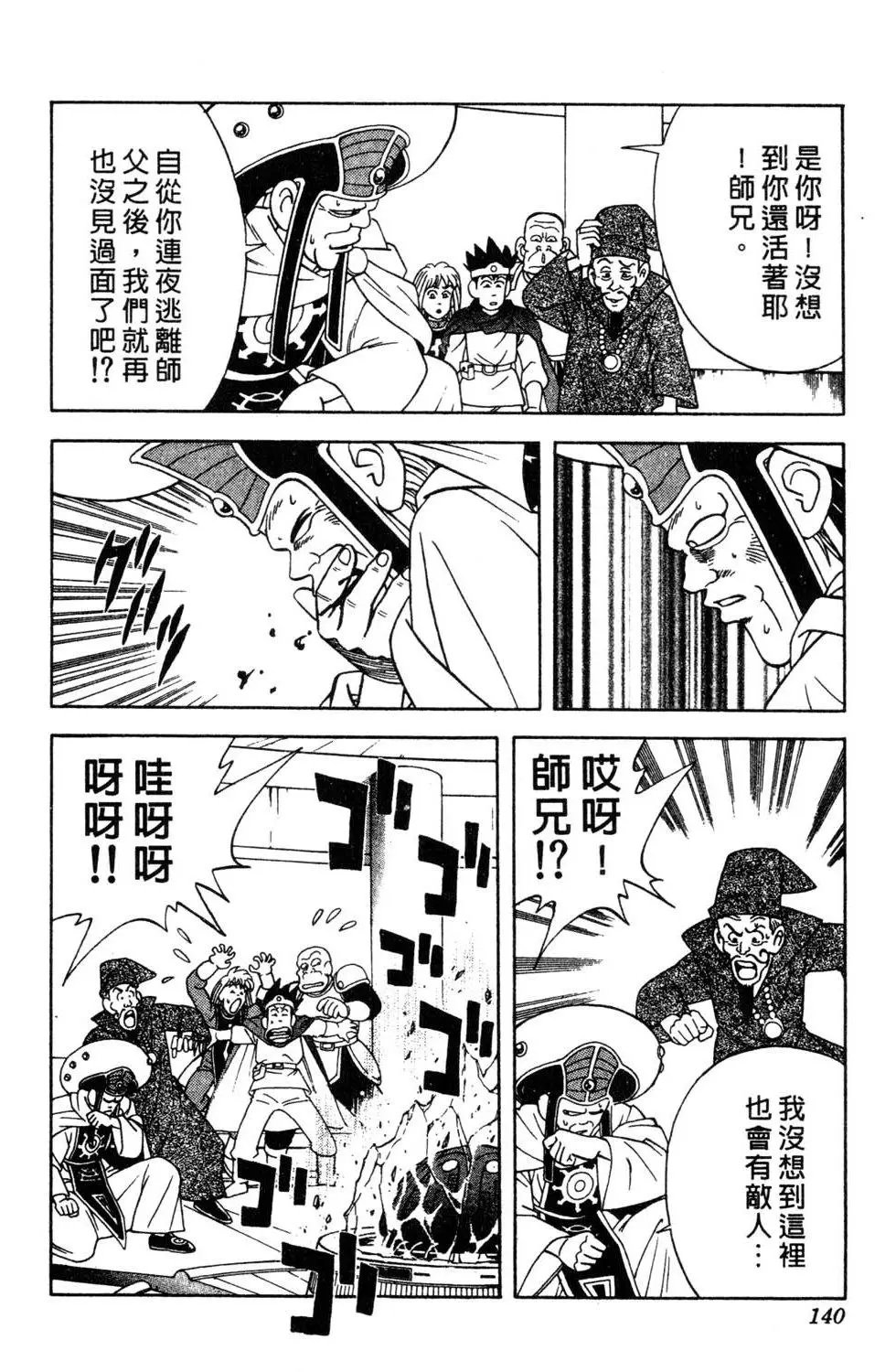 第36卷