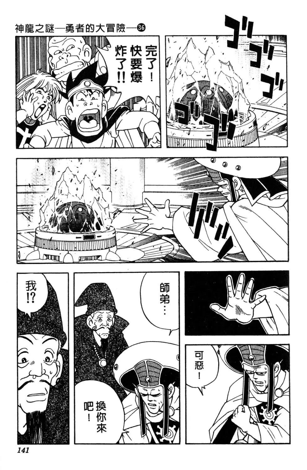 第36卷