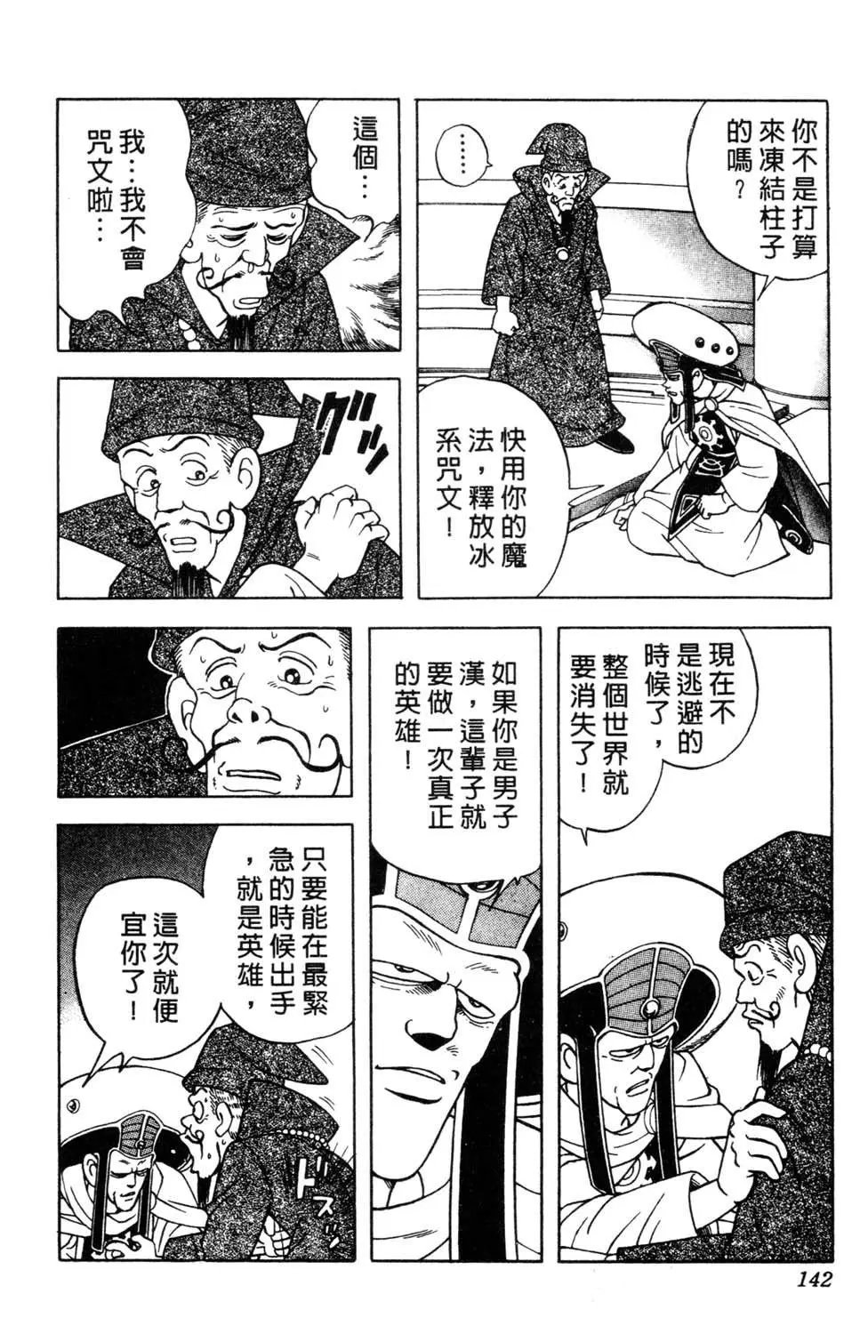 第36卷