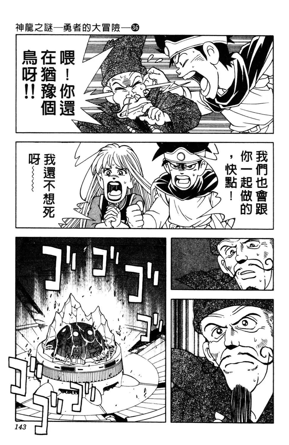 第36卷
