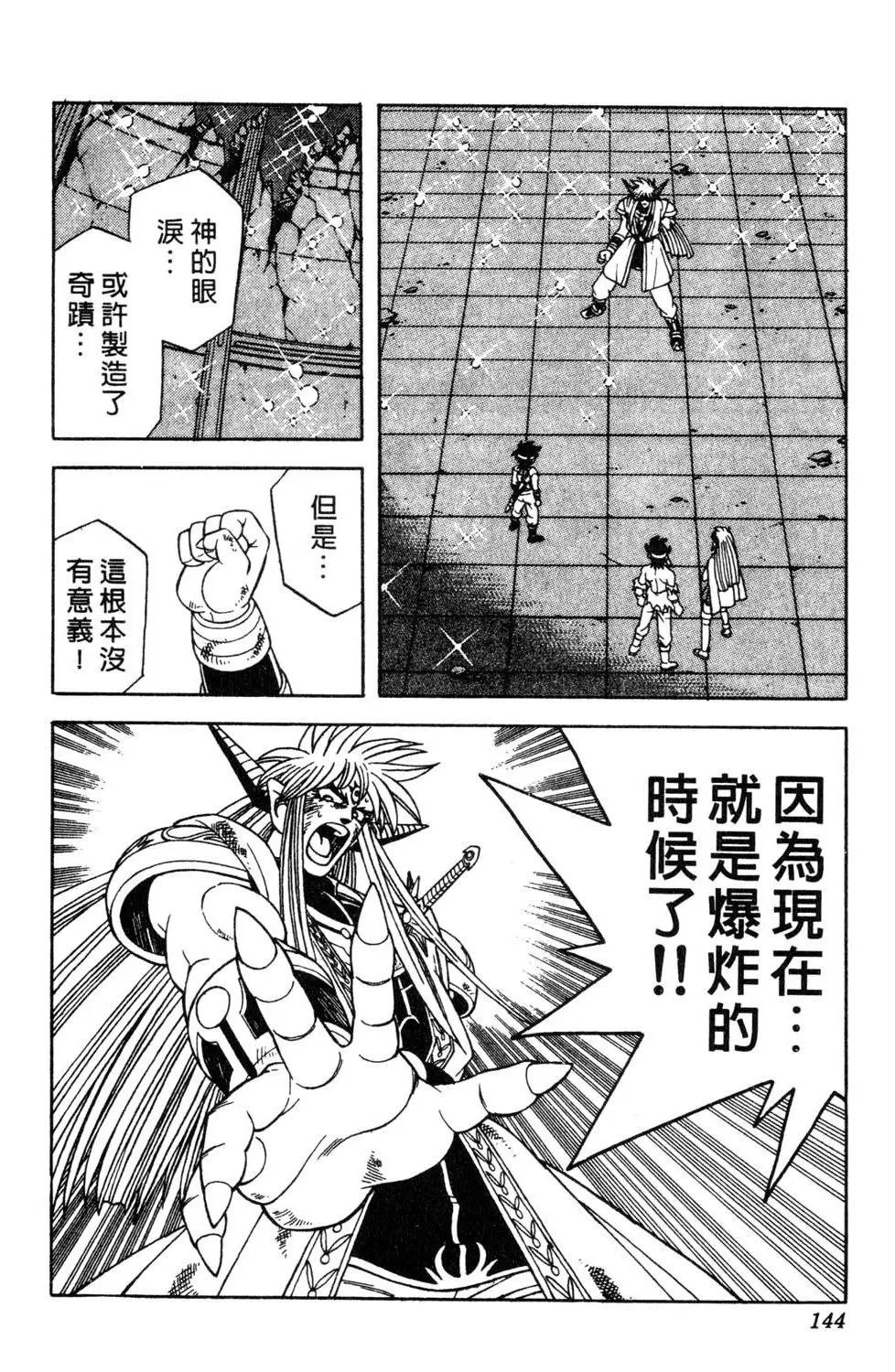 第36卷