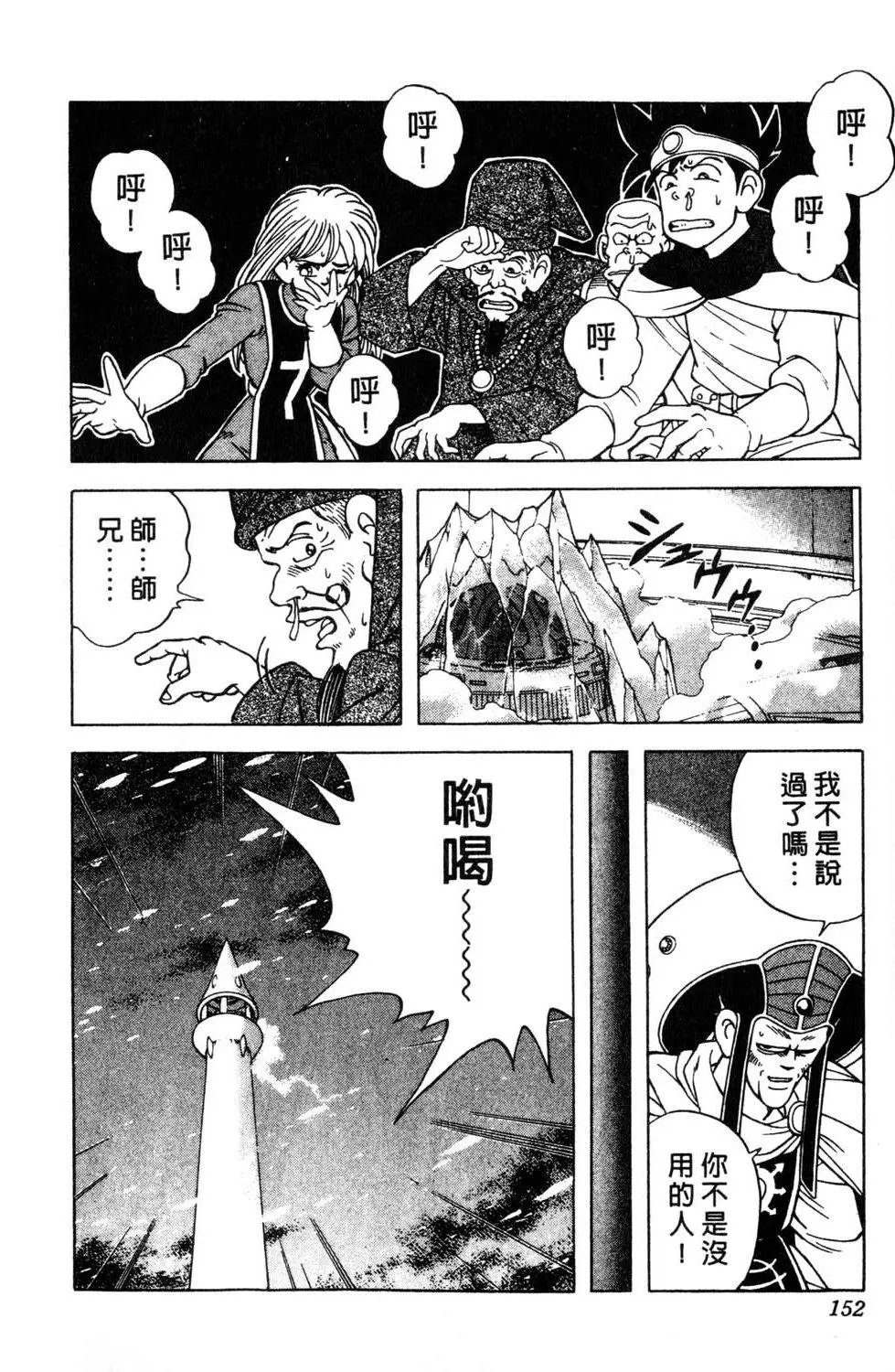 第36卷