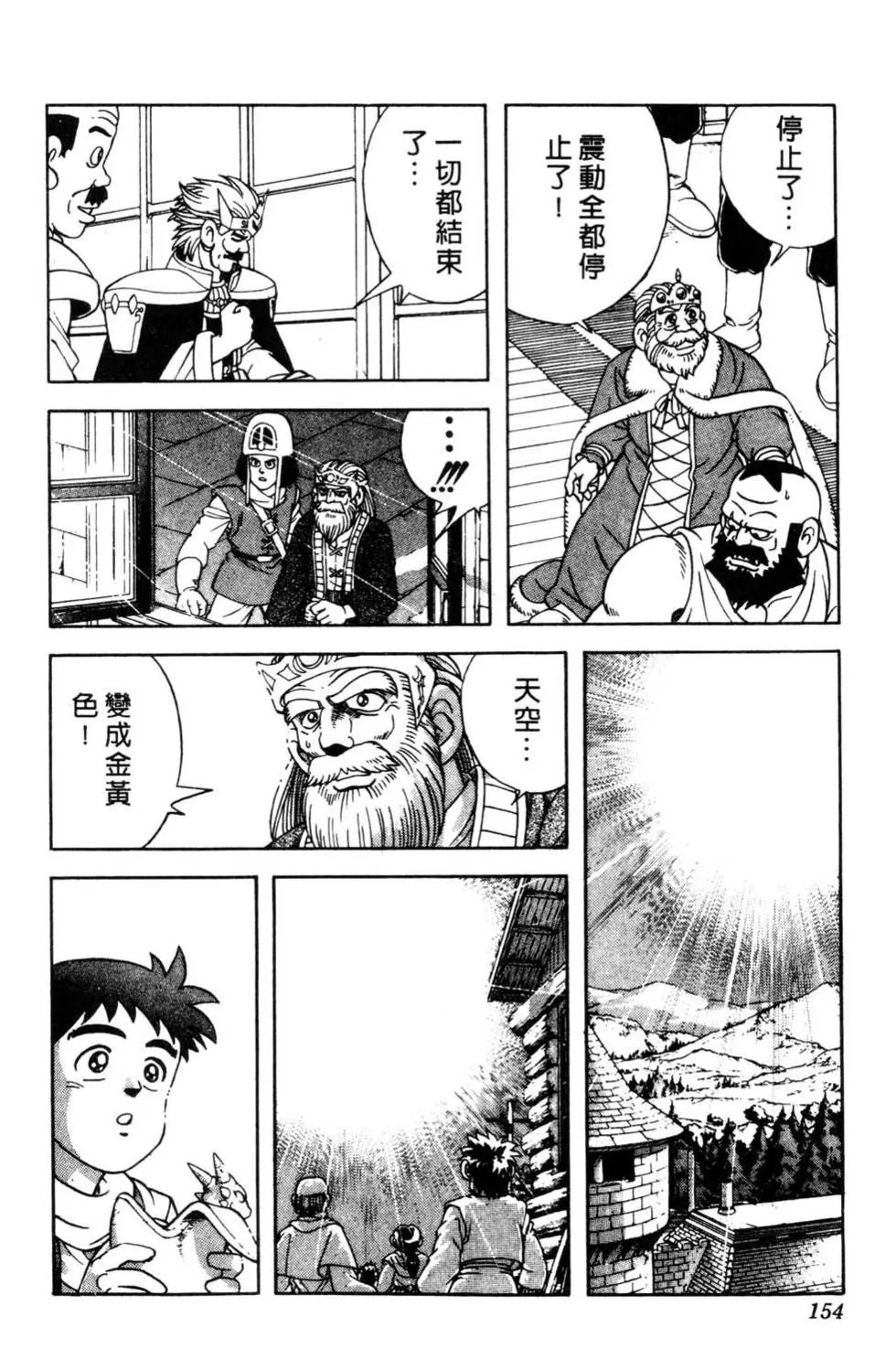 第36卷
