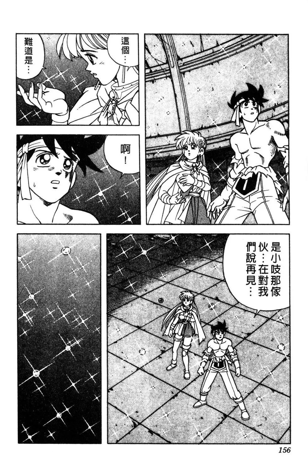 第36卷
