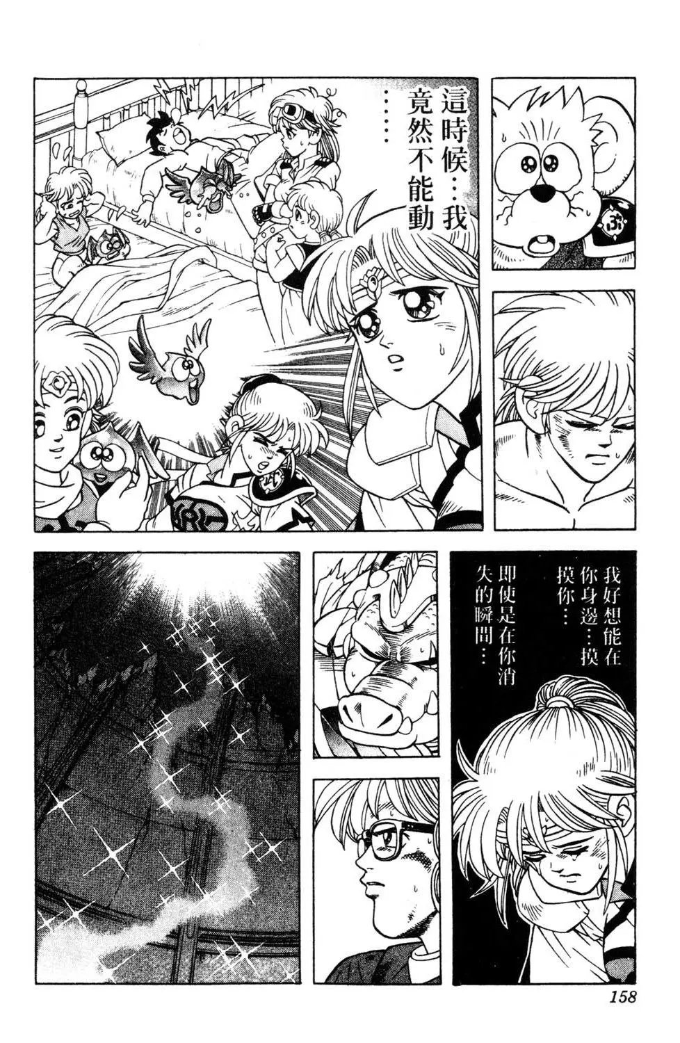 第36卷