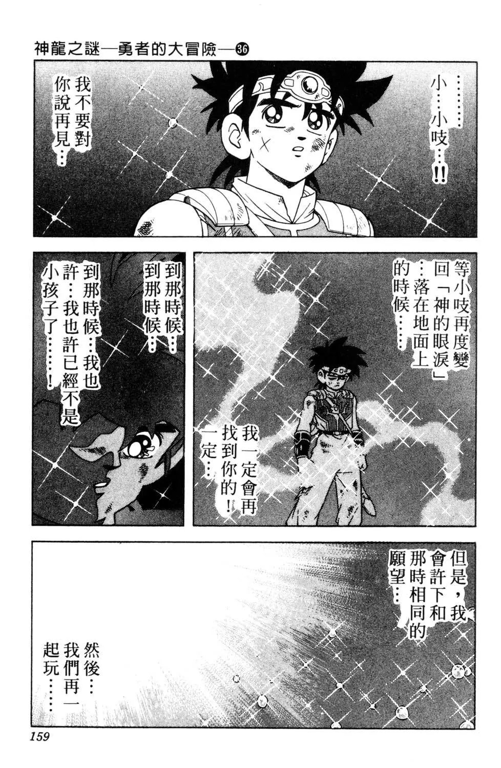 第36卷