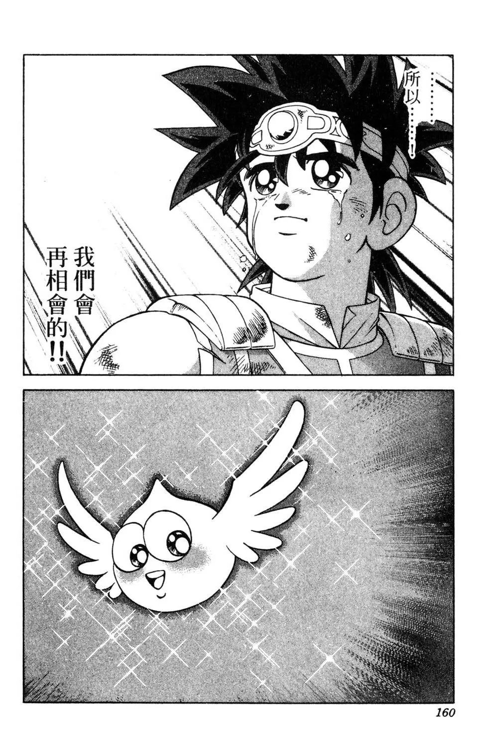 第36卷