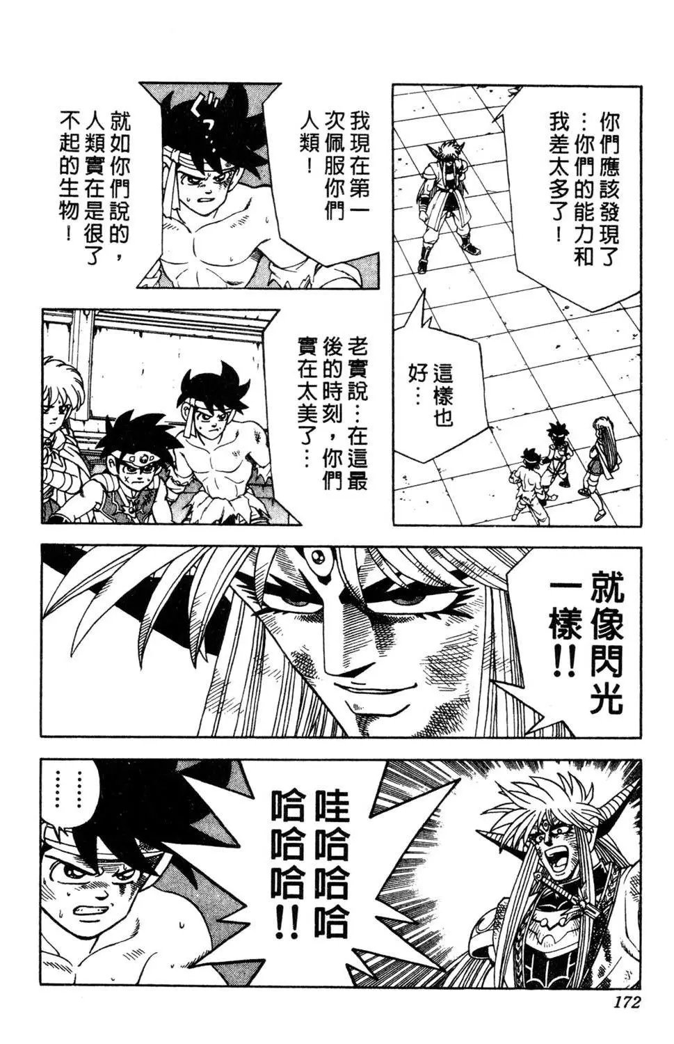 第36卷
