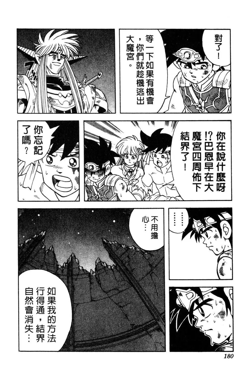第36卷