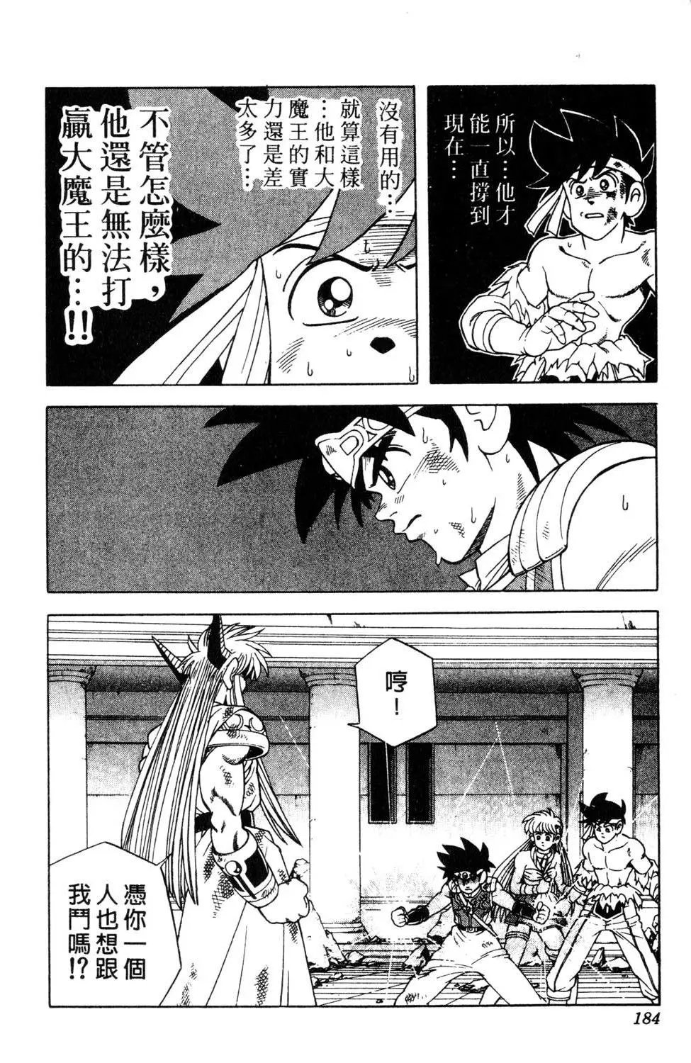 第36卷