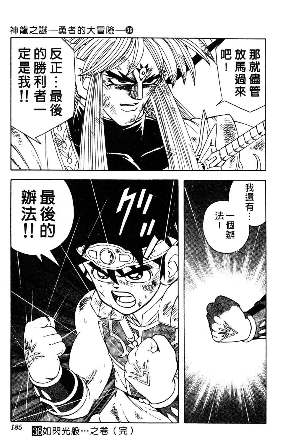 第36卷