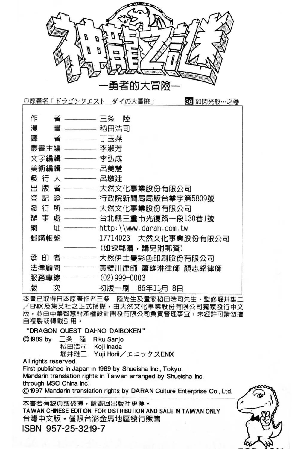 第36卷